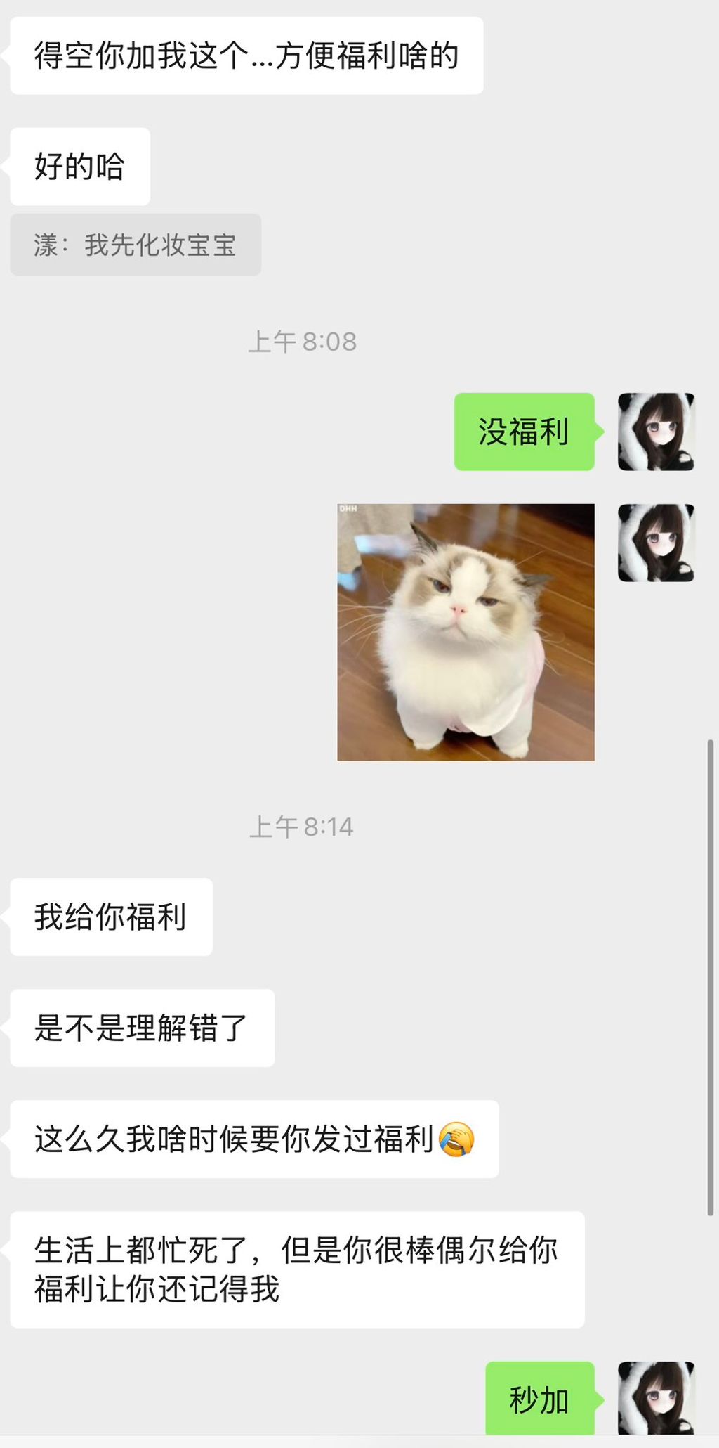阳漾： X福利姬 角色扮演私拍