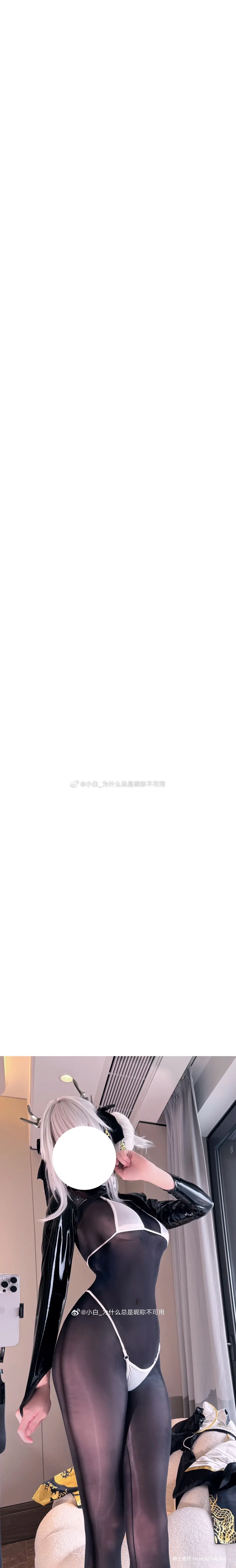 小白_为什么总是昵称不可用 20250215至20260520合集 253 小白_为什么总是昵称不可用 20250215至20260520合集