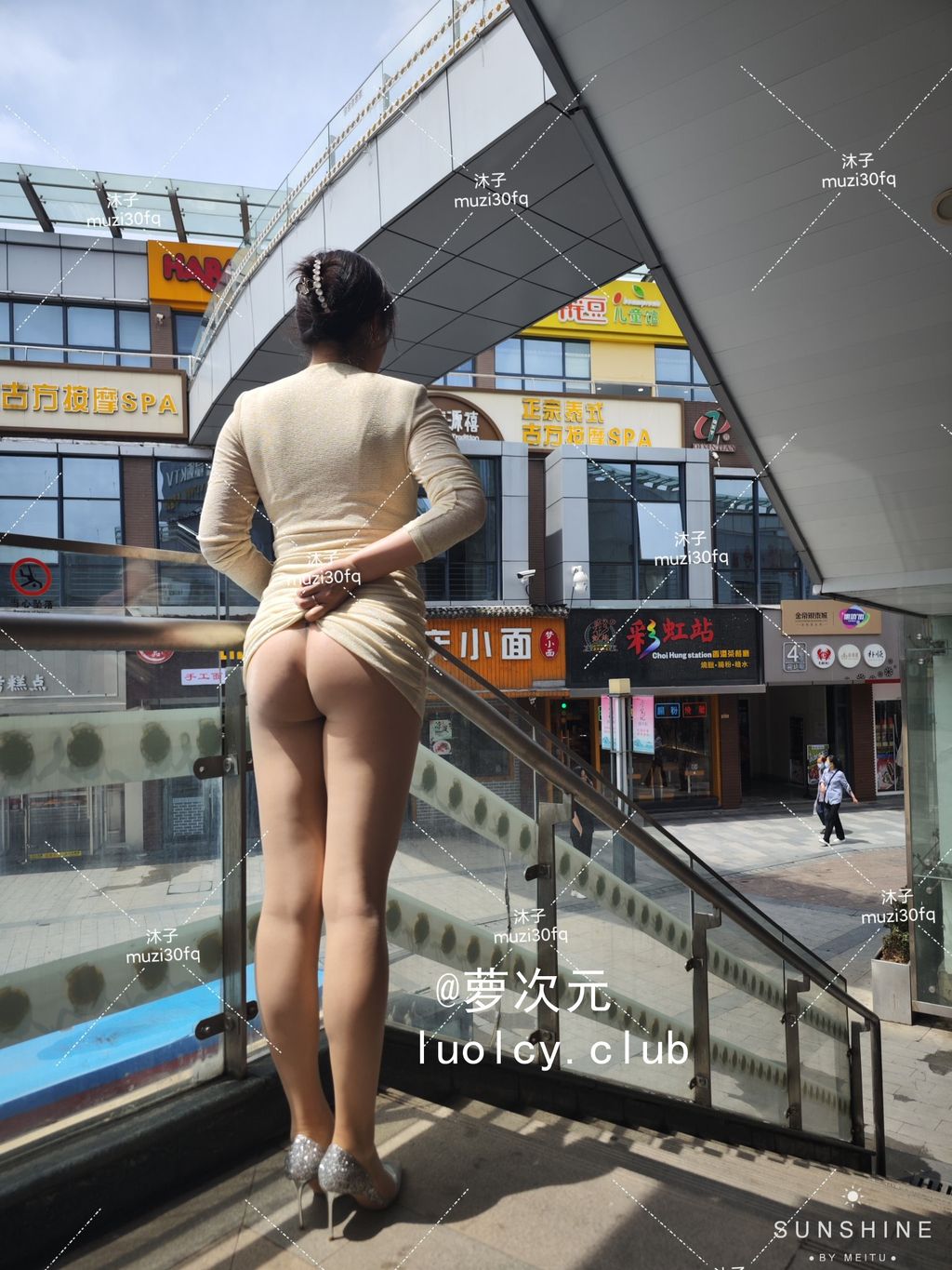 [OtherXXX] 沐子： 人前露出极品人妻