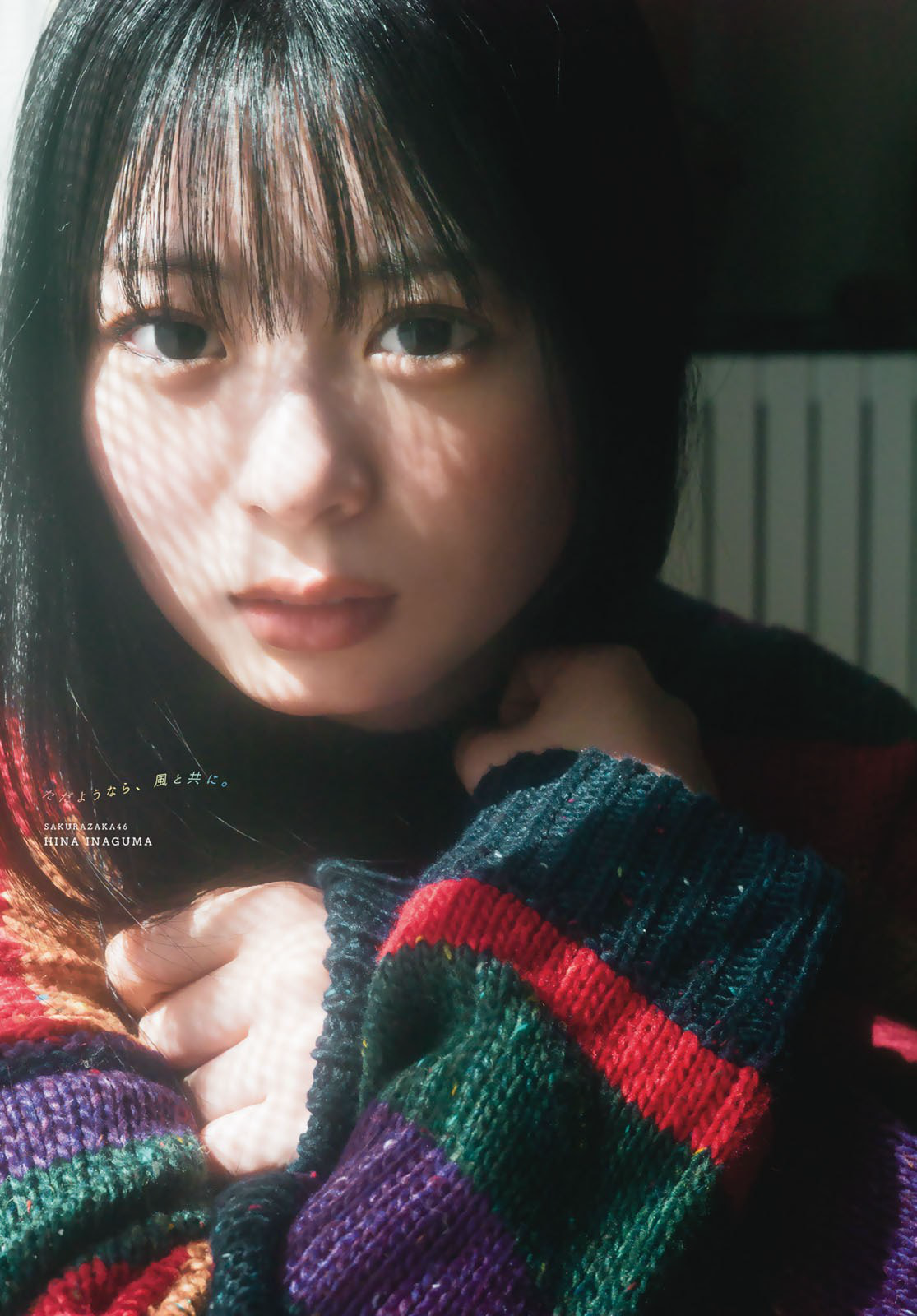 [Shonen Magazine] 2026 No.21