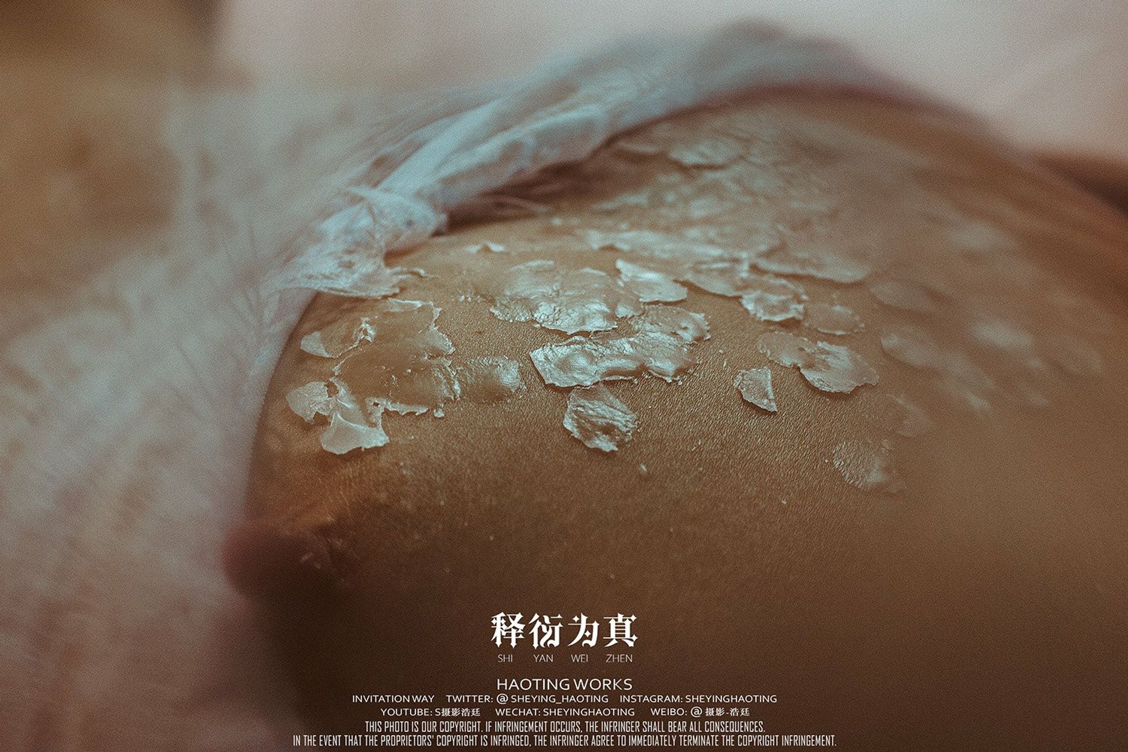 浩廷： sheying_haoting