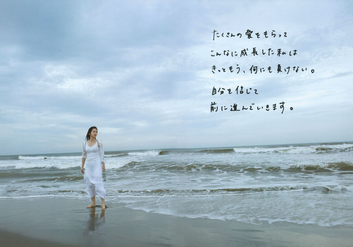 Airi Suzuki 鈴木愛理 - 全集 2010-2017 永遠 Part01