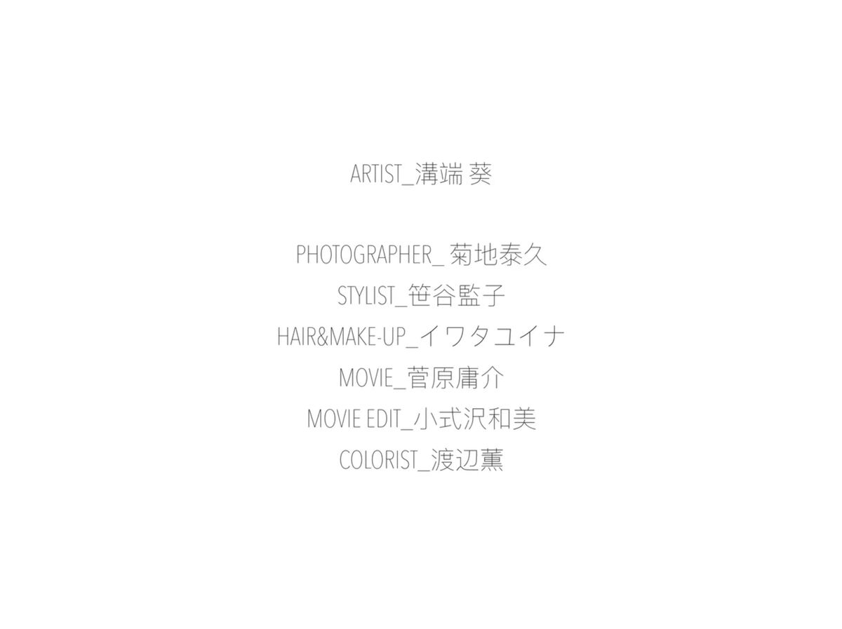 Aoi Mizobata 溝端葵 - FRIDAY Monthly Girl 052 完全未発表100カット Part02