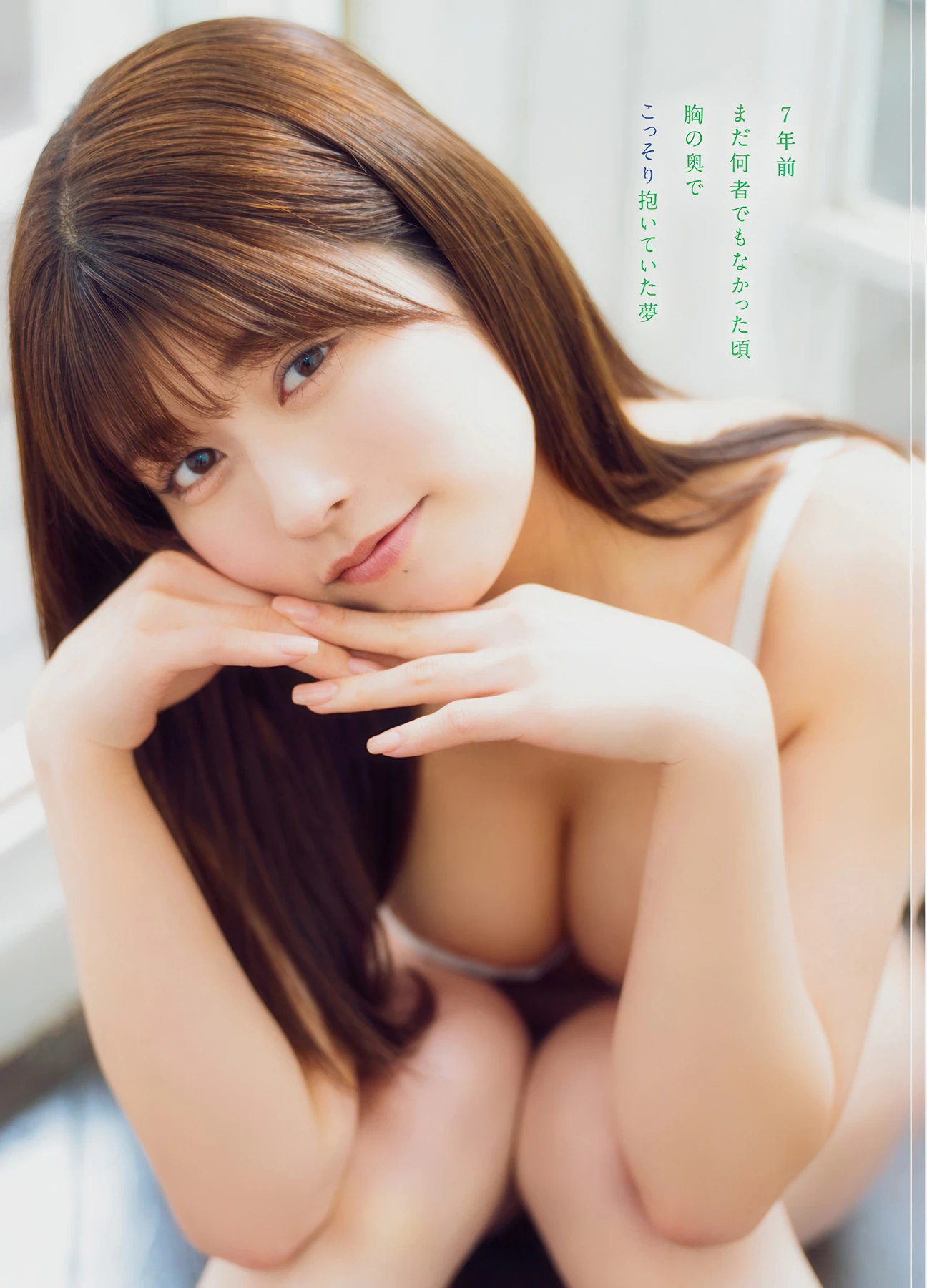 ちとせよしの・ちゅきめろでぃ, Young Animal 2026 No.08 (ヤングアニマル 2026年8号) 8 ちとせよしの・ちゅきめろでぃ, Young Animal 2026 No.08 (ヤングアニマル 2026年8号)