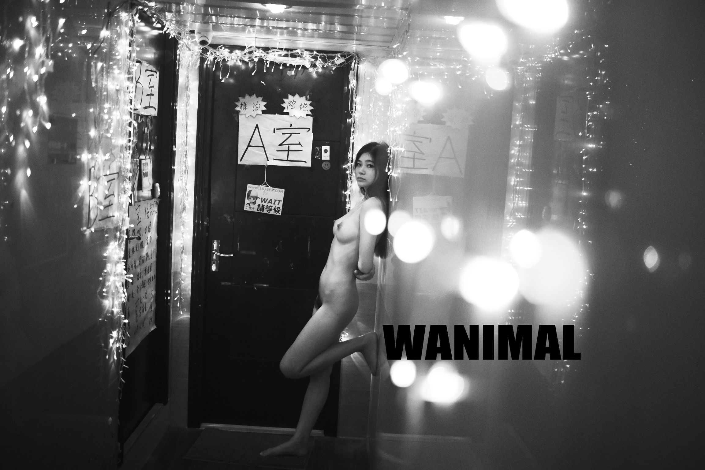 [WANIMAL王动] VIP套图 官方出品 No.03