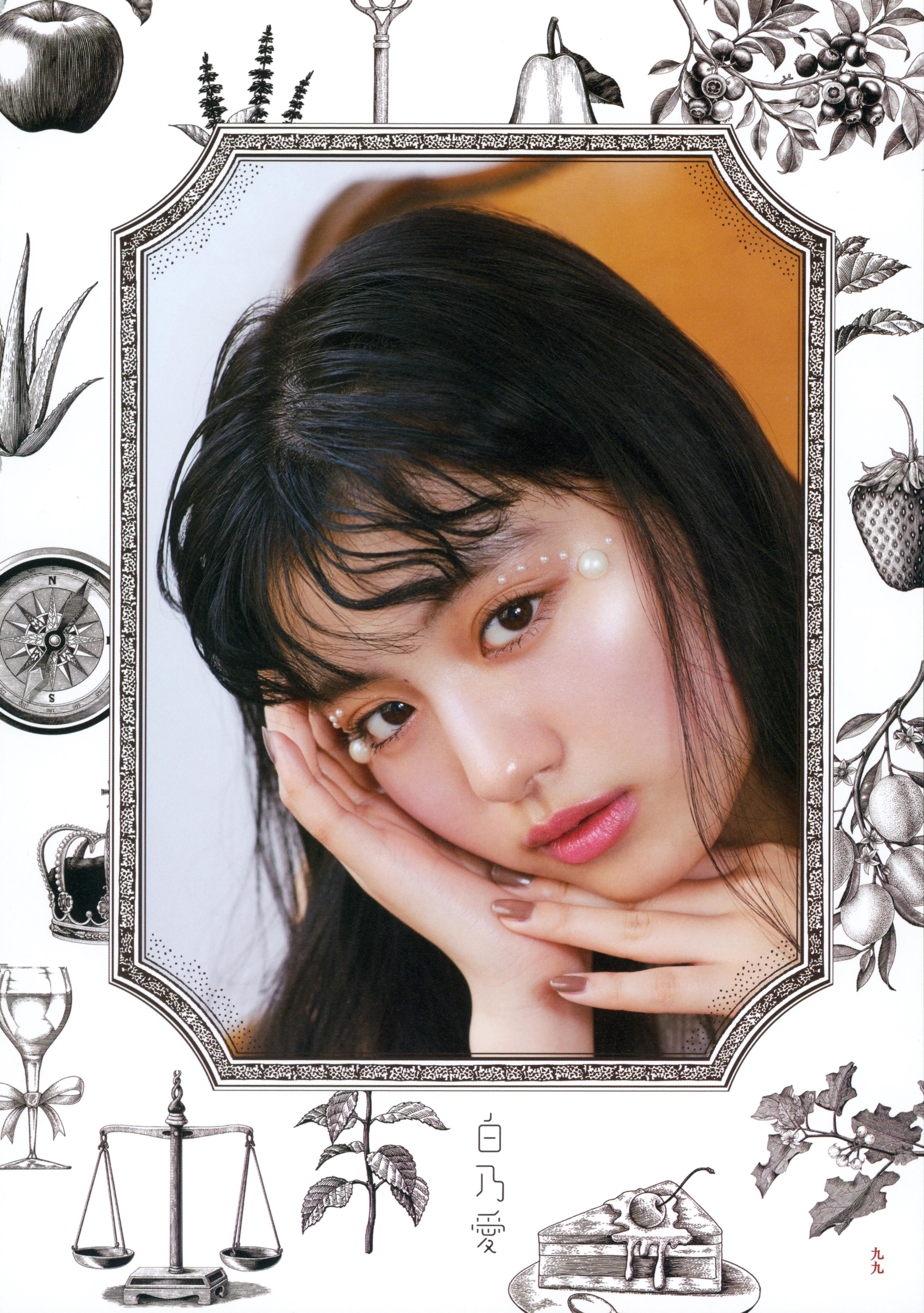 [Photobook] 鶴嶋乃愛フォトブック 恋と呼ばせて