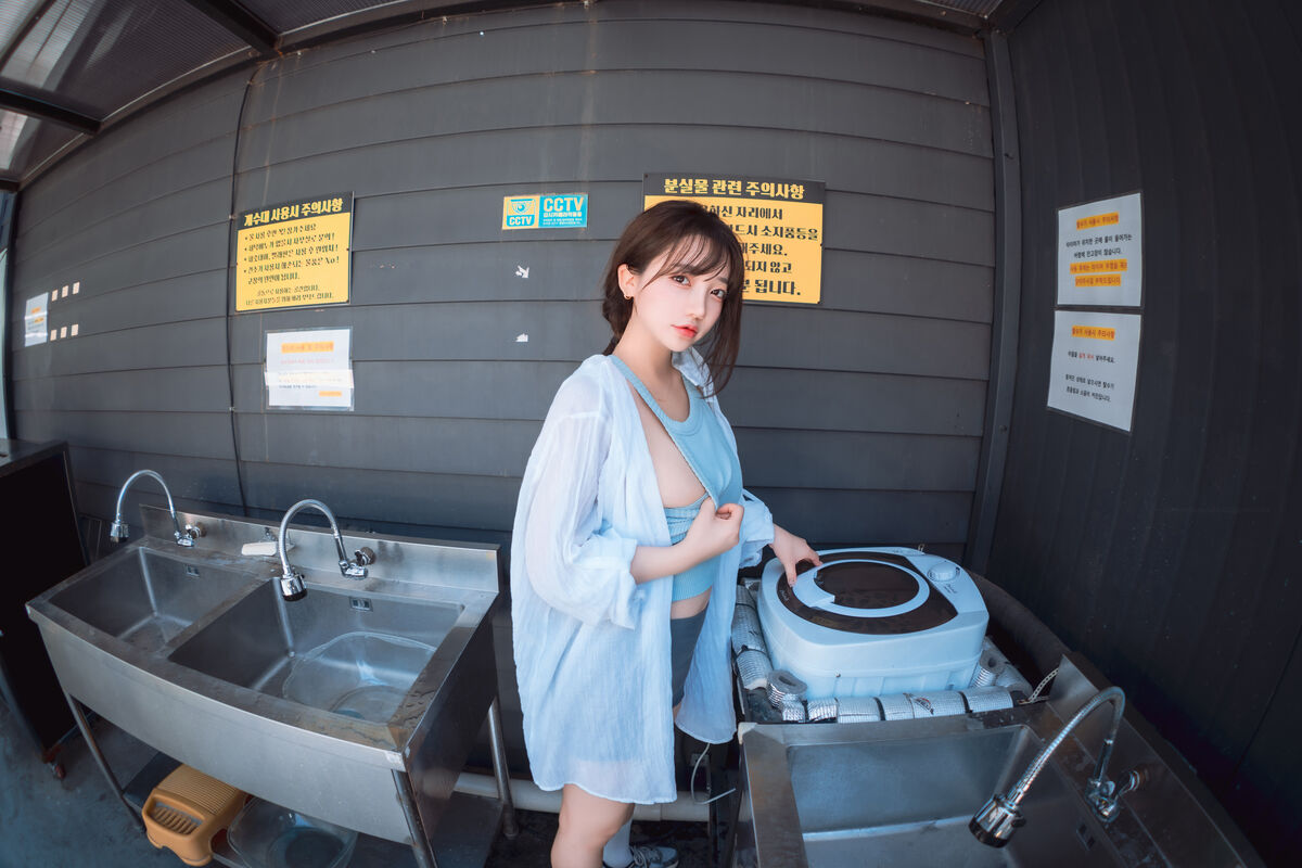 DJAWA Son Ye-Eun 손예은 - Wash My Car Part03