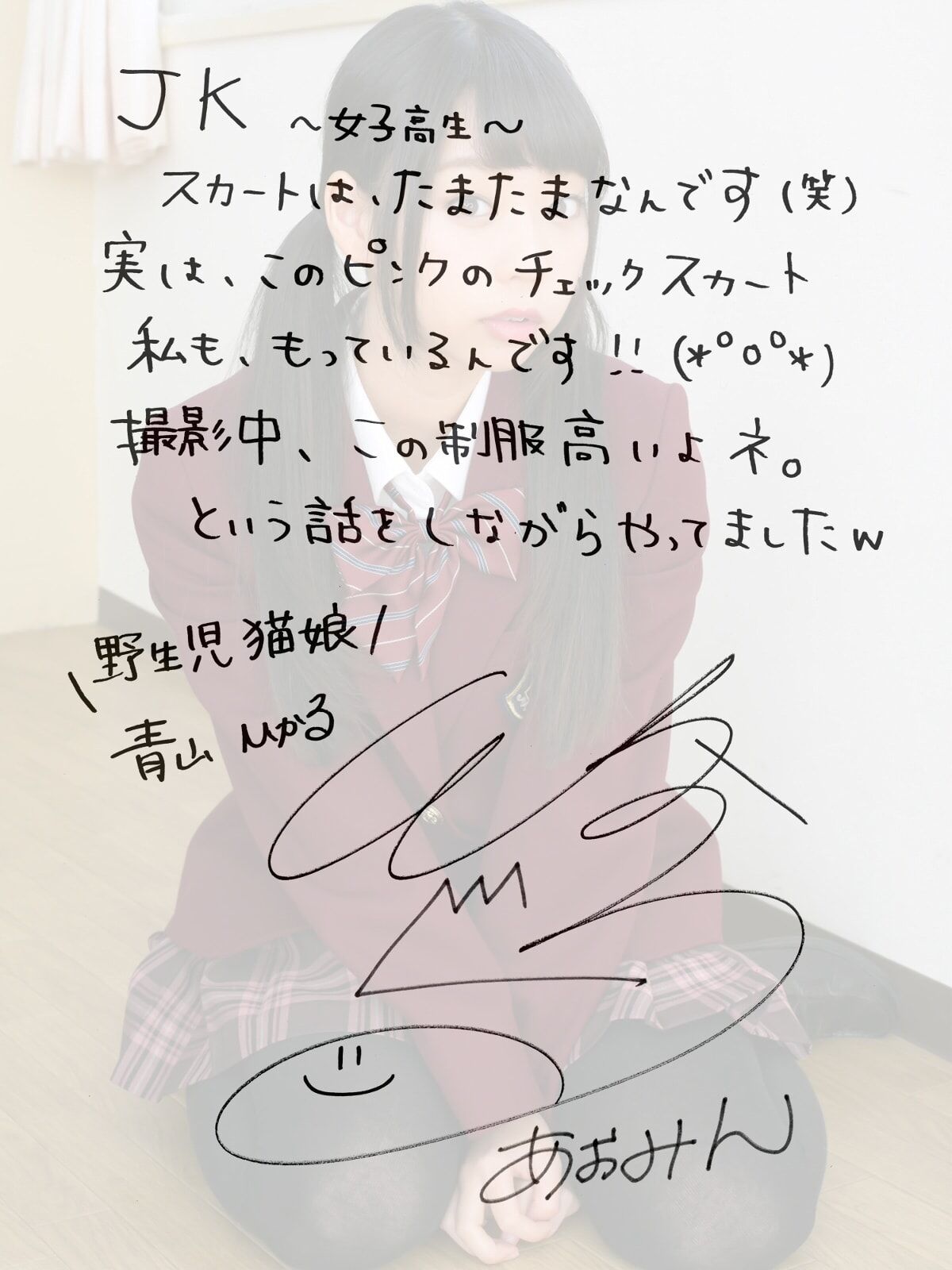 Hikaru Aoyama 青山ひかる - 青山ひかる全巻セット収録解禁グラビア写真集 Part01