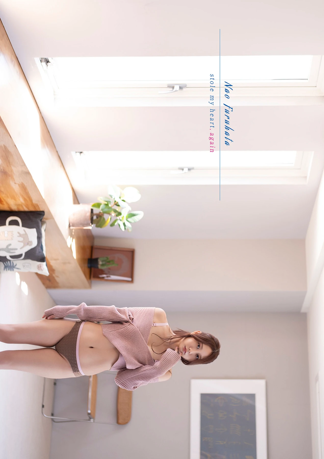 Nao Furuhata 古畑奈和, 写真集 「Stole my heart, again」 6 Nao Furuhata 古畑奈和, 写真集 「Stole my heart, again」