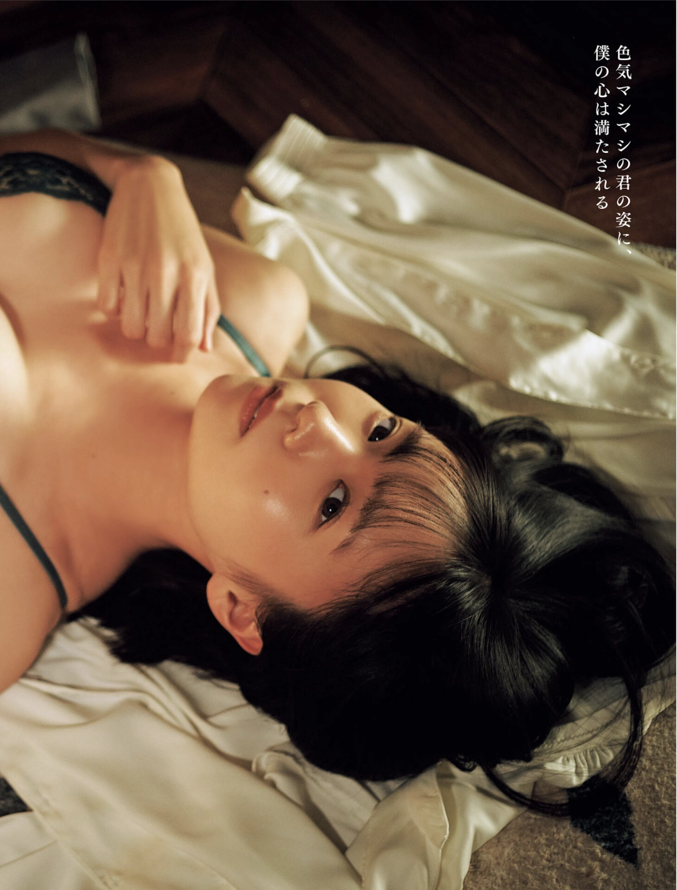 小日向優花 椿野ゆうこ 神山みれい, Weekly SPA! 2026.02.10 (週刊SPA! 2026年2月10日号)