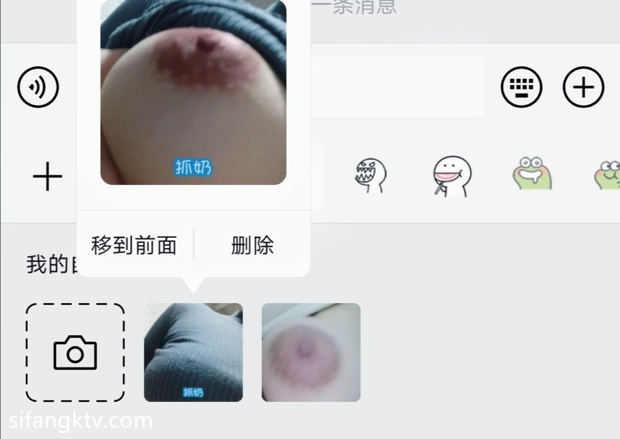 [OtherXXX] itchy： 巨乳蜂腰肥臀 魔鬼身材 私拍福利