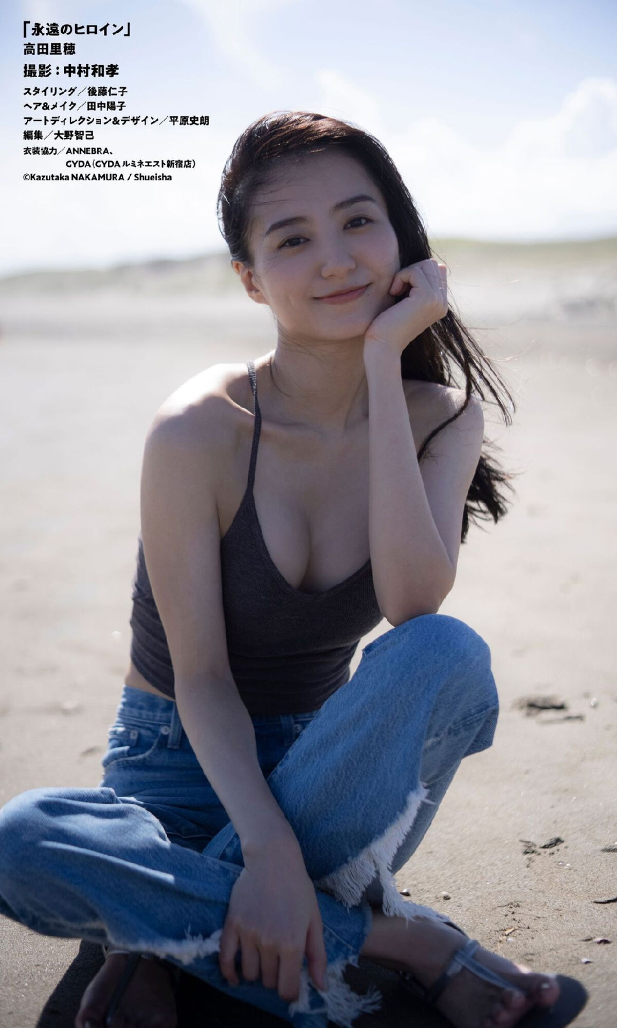 Riho Takada 高田里穂 - Eternal Heroine 永遠のヒロイン 36 Riho Takada 高田里穂 - Eternal Heroine 永遠のヒロイン
