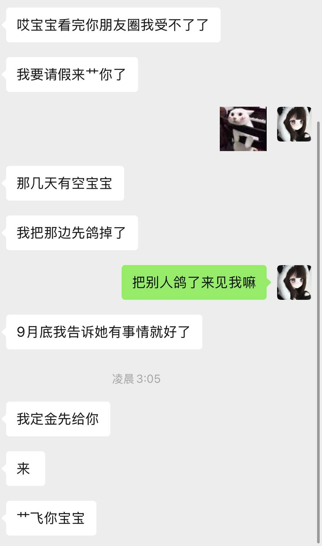 阳漾： X福利姬 角色扮演私拍