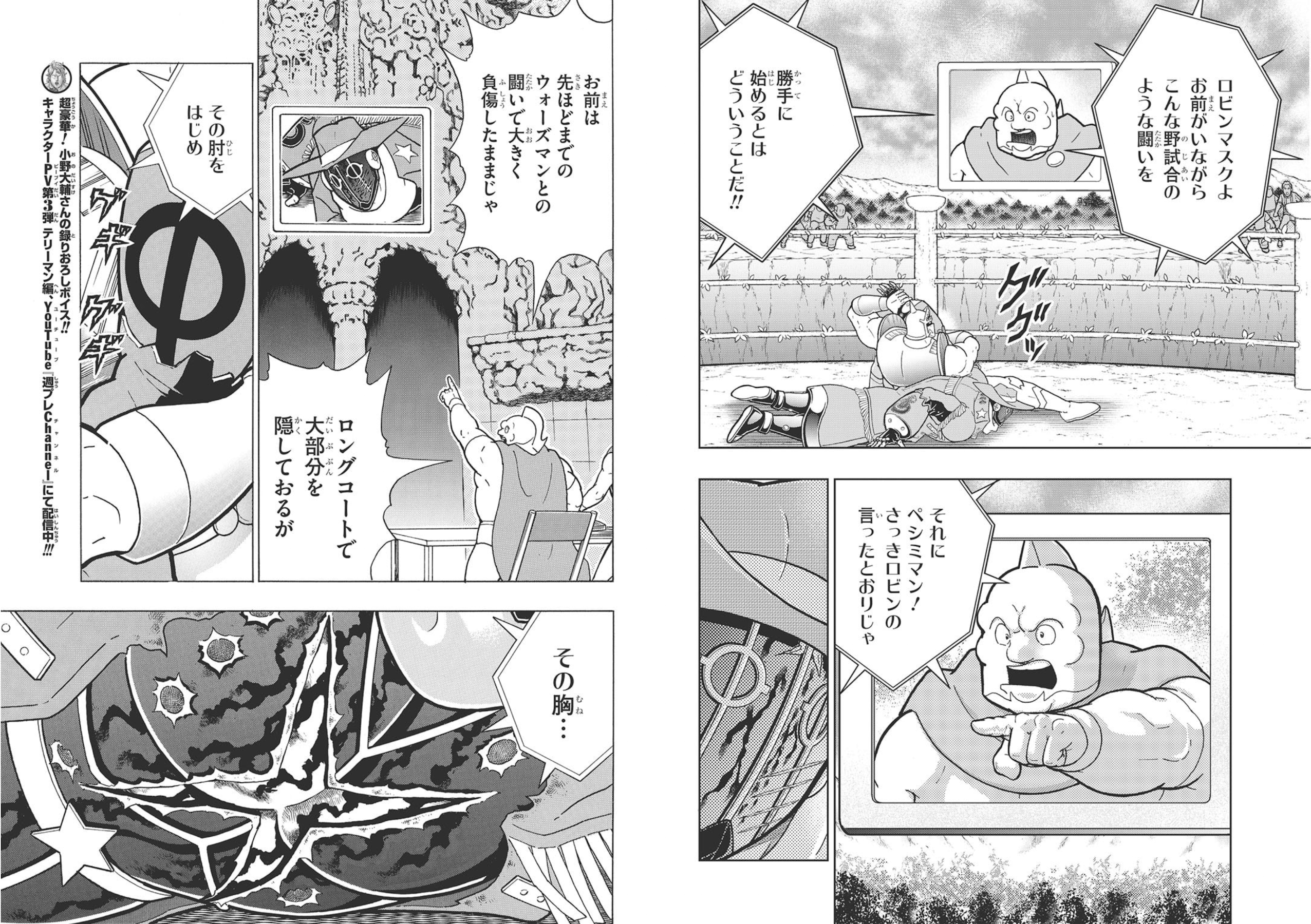 週プレWeekly 2026.04.20 No.16 高野真央 上西怜 麻倉瑞季 水原ゆき 伊藤優衣 相沢菜々子 吉田優花 冴島なな 67 週プレWeekly 2026.04.20 No.16 高野真央 上西怜 麻倉瑞季 水原ゆき 伊藤優衣 相沢菜々子 吉田優花 冴島なな