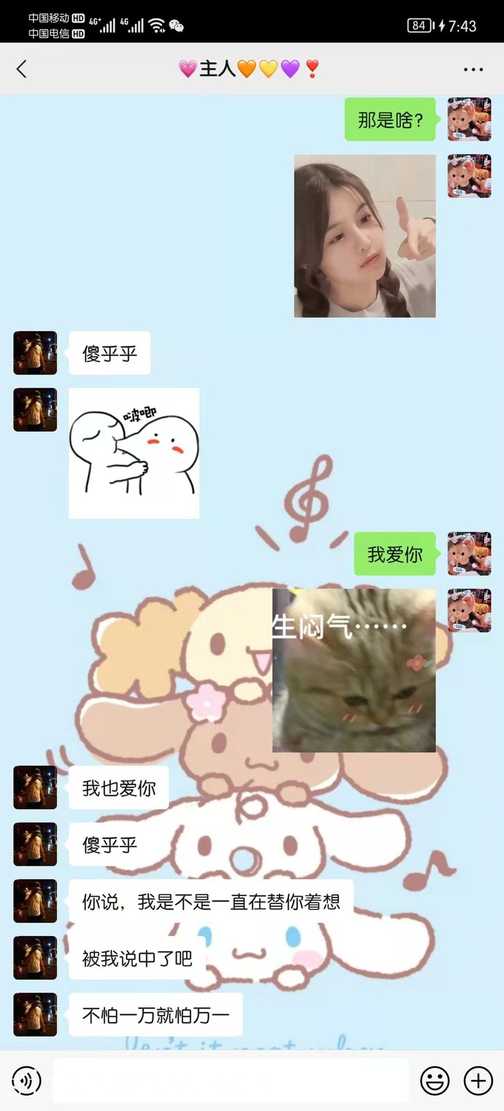 酒月： 极品巨乳 人前露出私拍