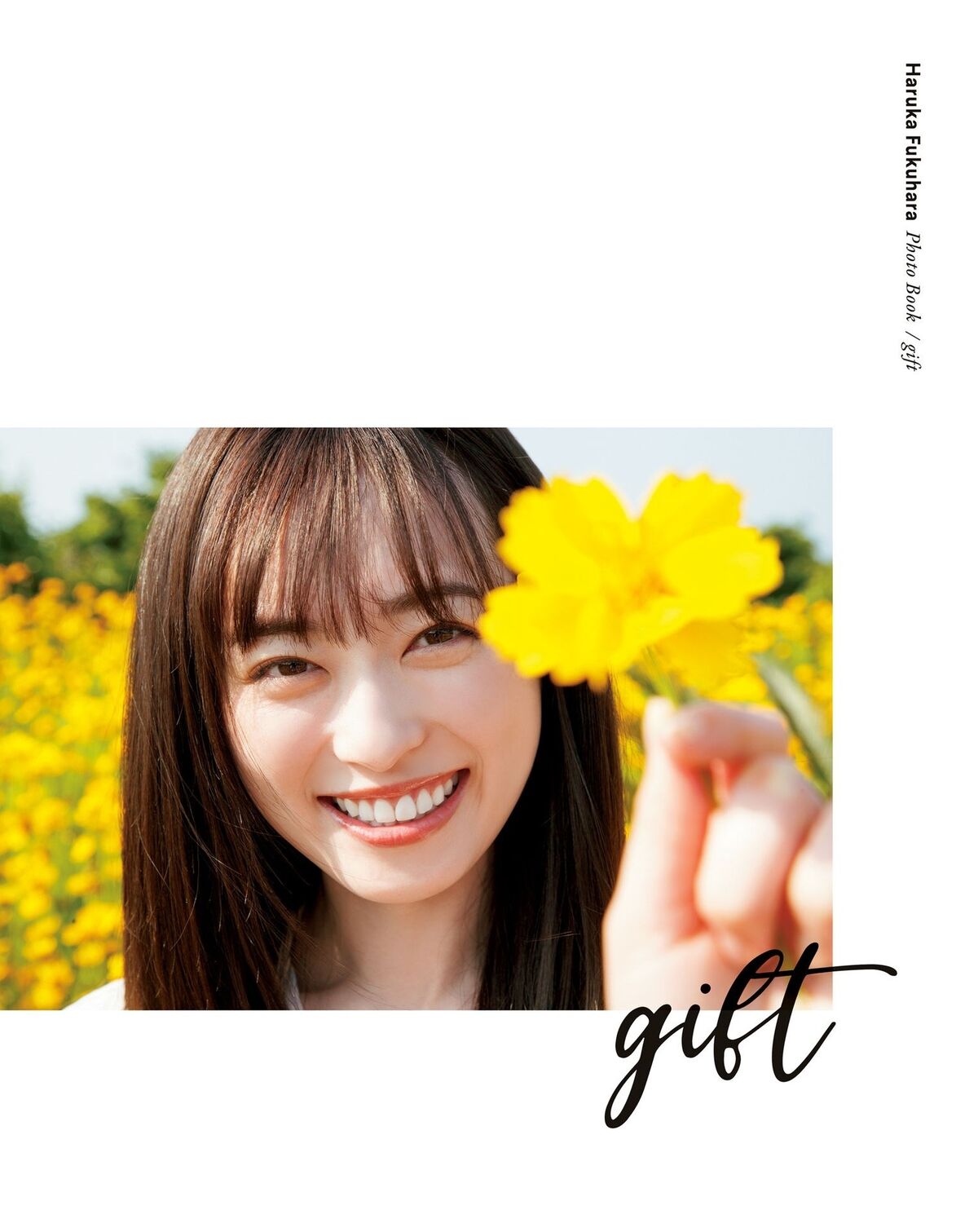Haruka Fukuhara 福原遥 - 電子版特典画像付き フォトブック gift Part01