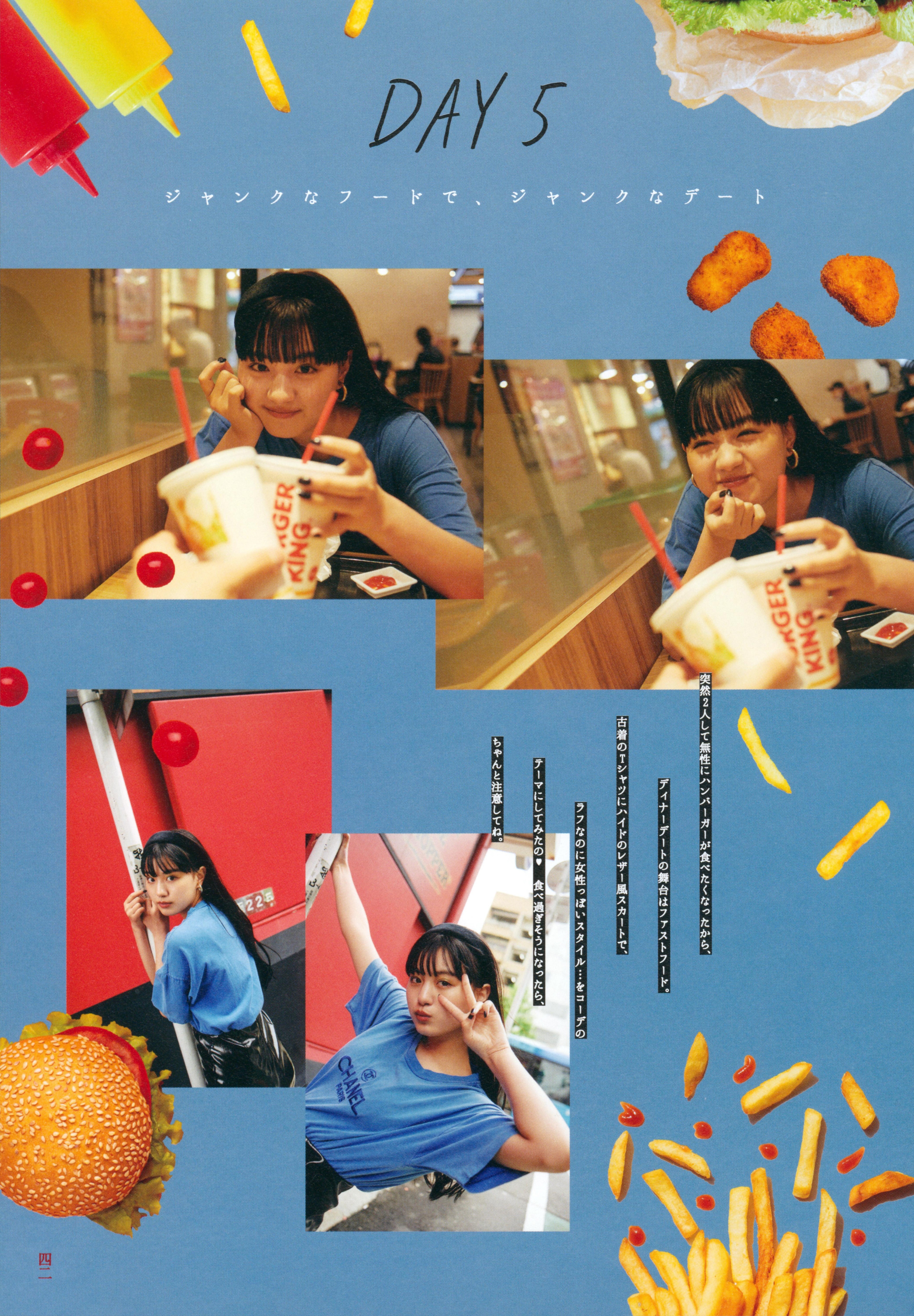 [Photobook] 鶴嶋乃愛フォトブック 恋と呼ばせて