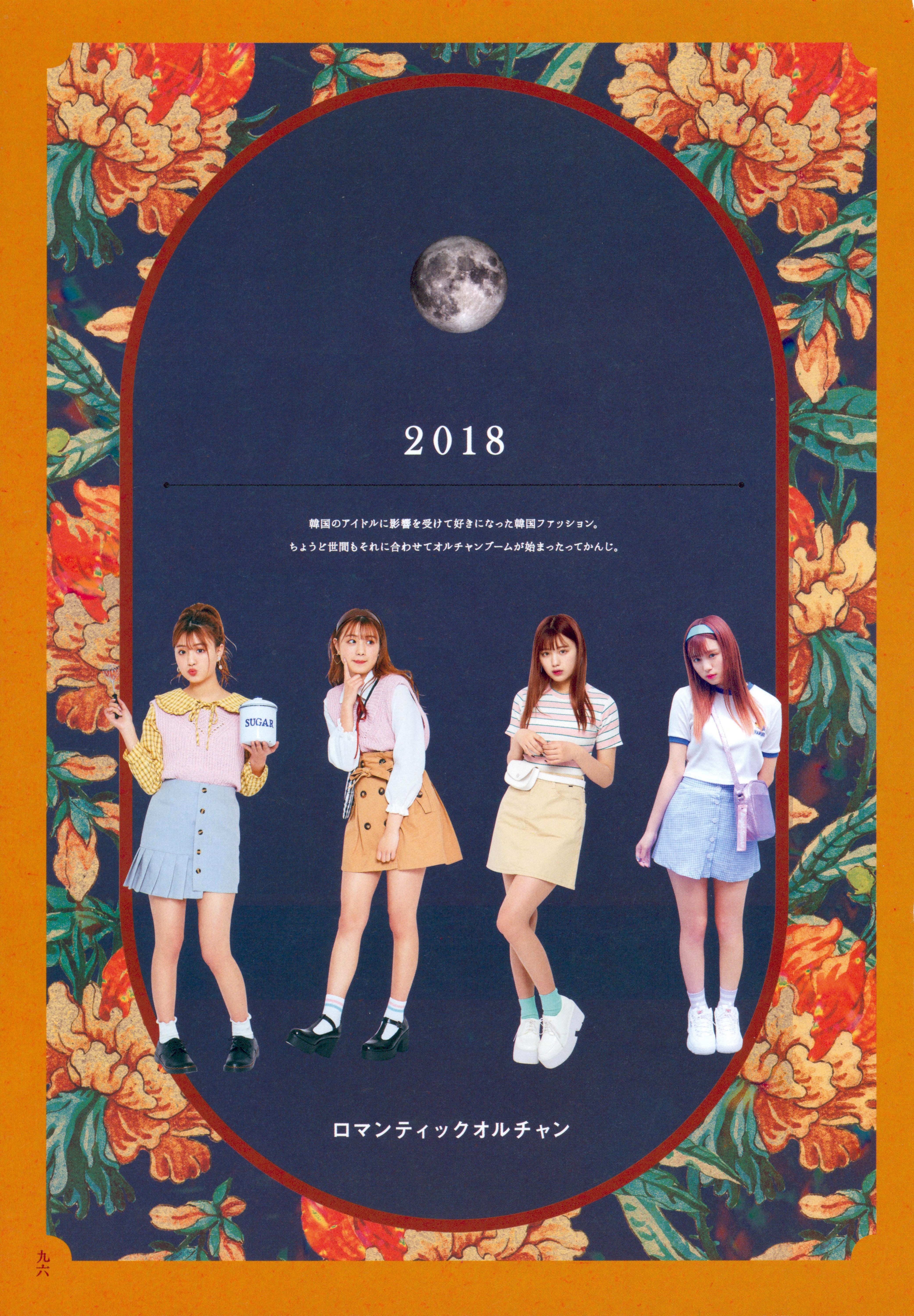 [Photobook] 鶴嶋乃愛フォトブック 恋と呼ばせて