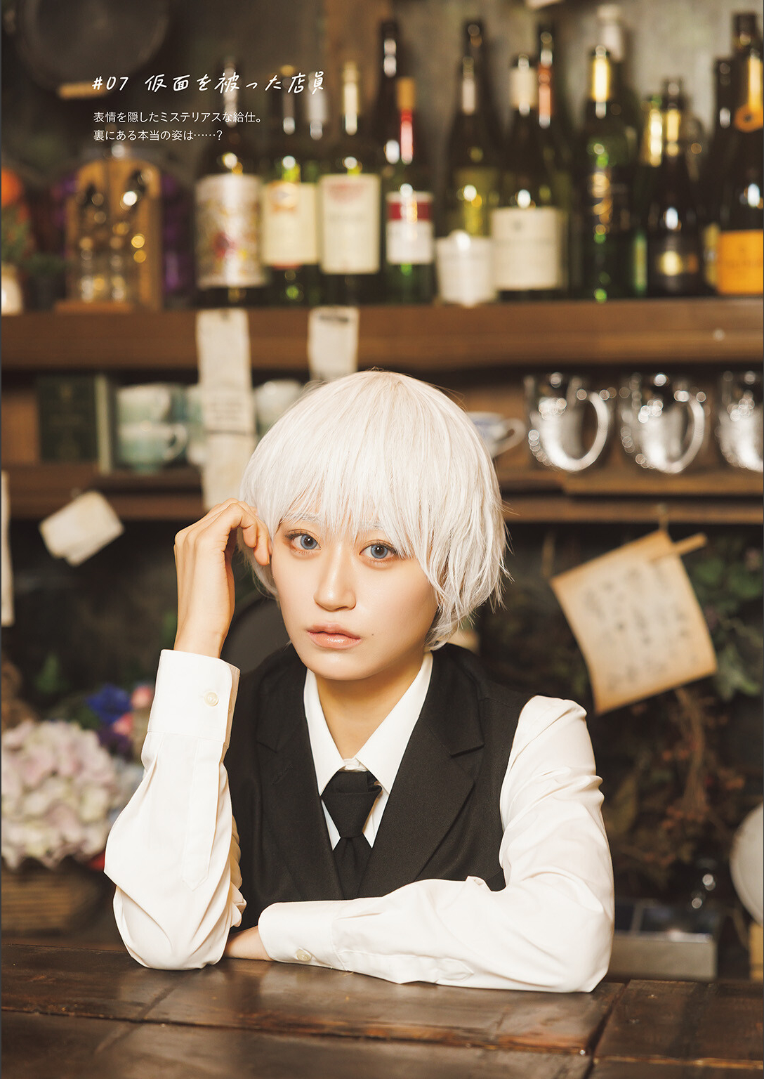 [Photobook] 2026.04.02 上西怜コスプレ写真集 ＃れーちゃんこれくしょん