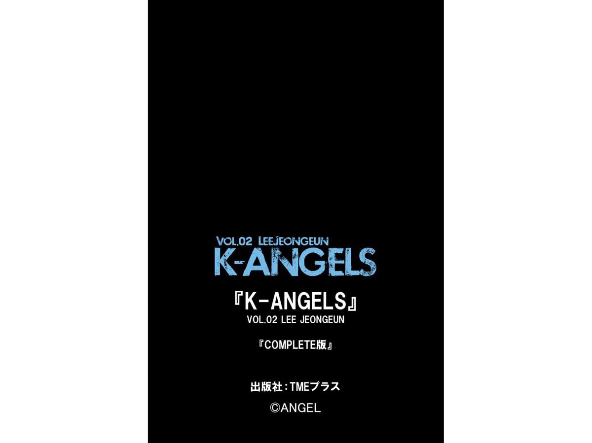 K-Angels Photobook Lee Jeongeun - Vol.02 Complete Edition 版 Part02 45 K-Angels Photobook Lee Jeongeun - Vol.02 Complete Edition 版 Part02