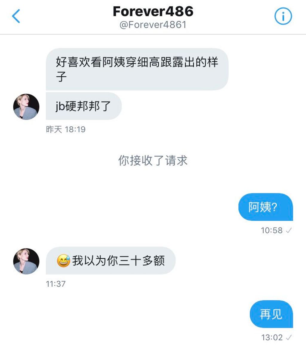 十月初八： 人前露出私拍合集