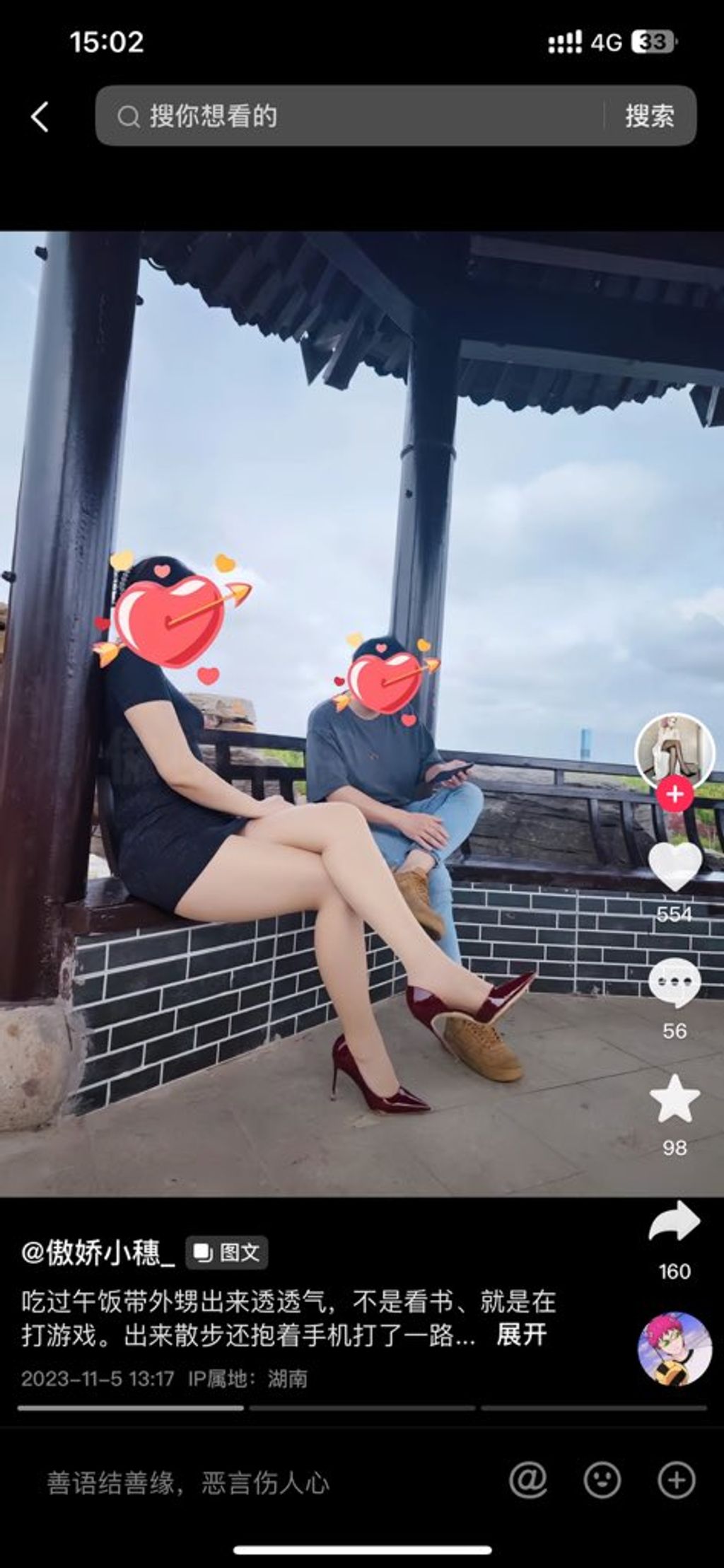 [OtherXXX] 沐子： 人前露出极品人妻