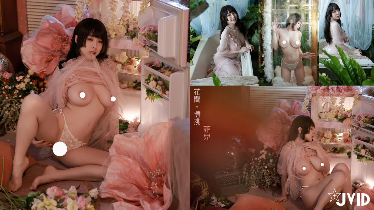 Li Fei Er 黎菲兒 - 菲兒在花叢中蹦出誘人巨乳彈出渾圓翹臀 極限邊緣的挑逗 Part02