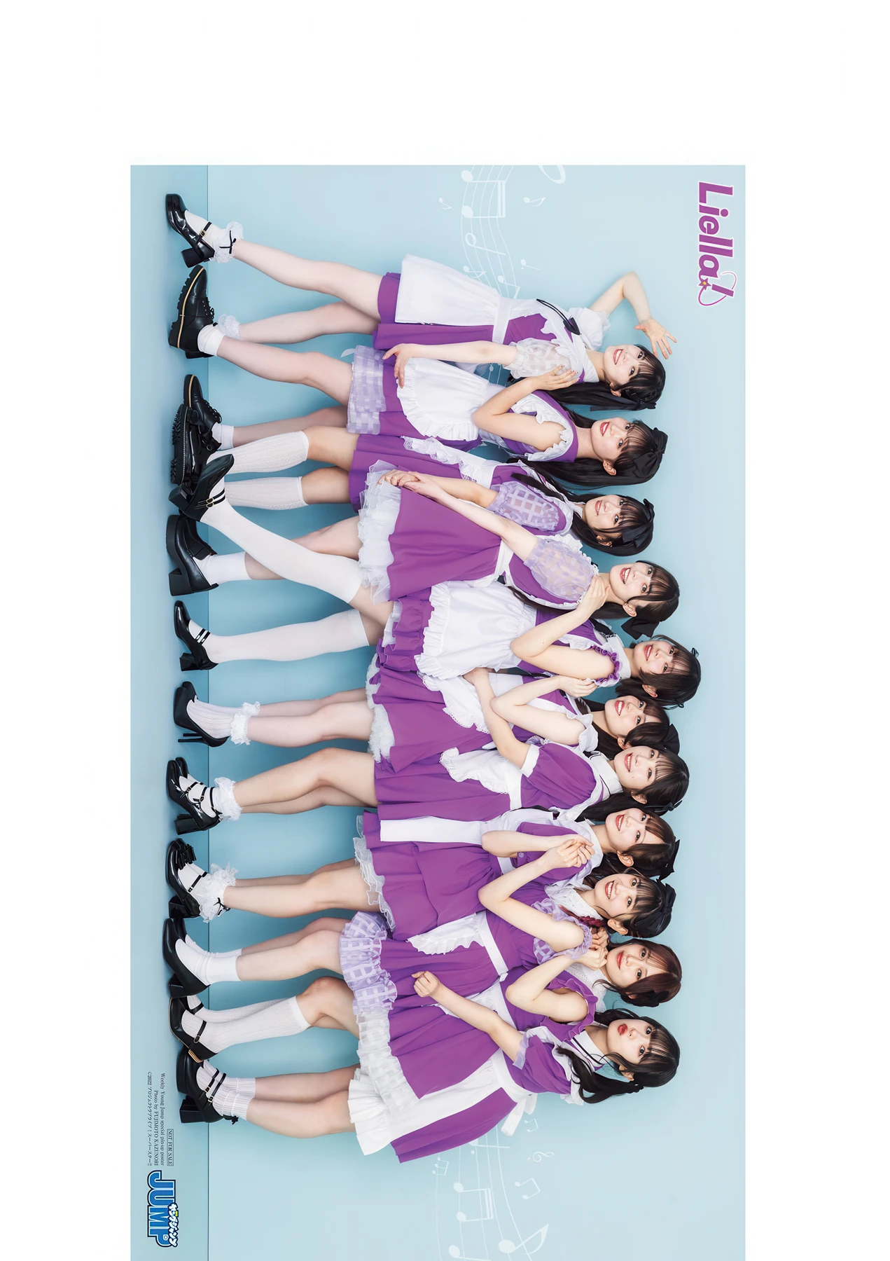 Liella! リエラ, Young Jump 2026 No.22-23 (ヤングジャンプ 2026年22-23号)