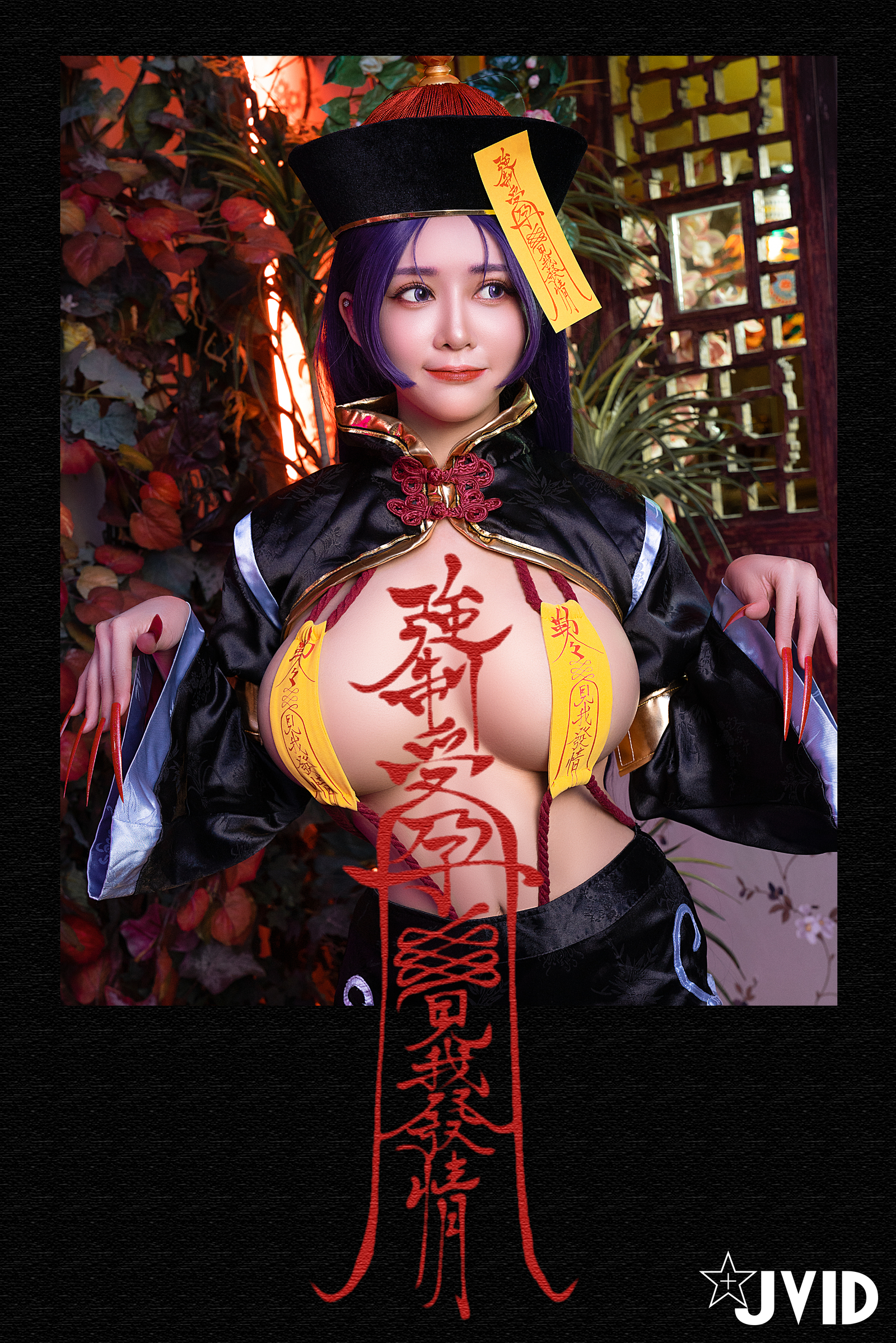 [JVID] 甜心幫 ღ 安希 – 菰蒲風動縱斜影，殭屍奶光安希膣得液滿