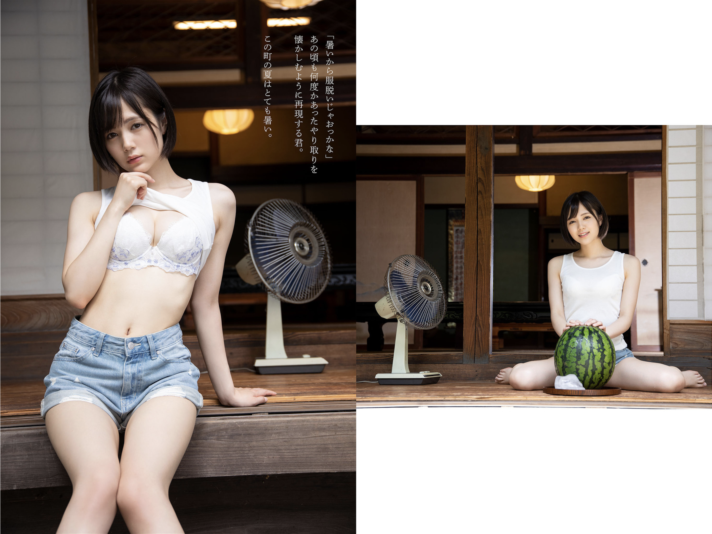 [Photobook] 涼森れむ 夏と涼む デジタル写真集