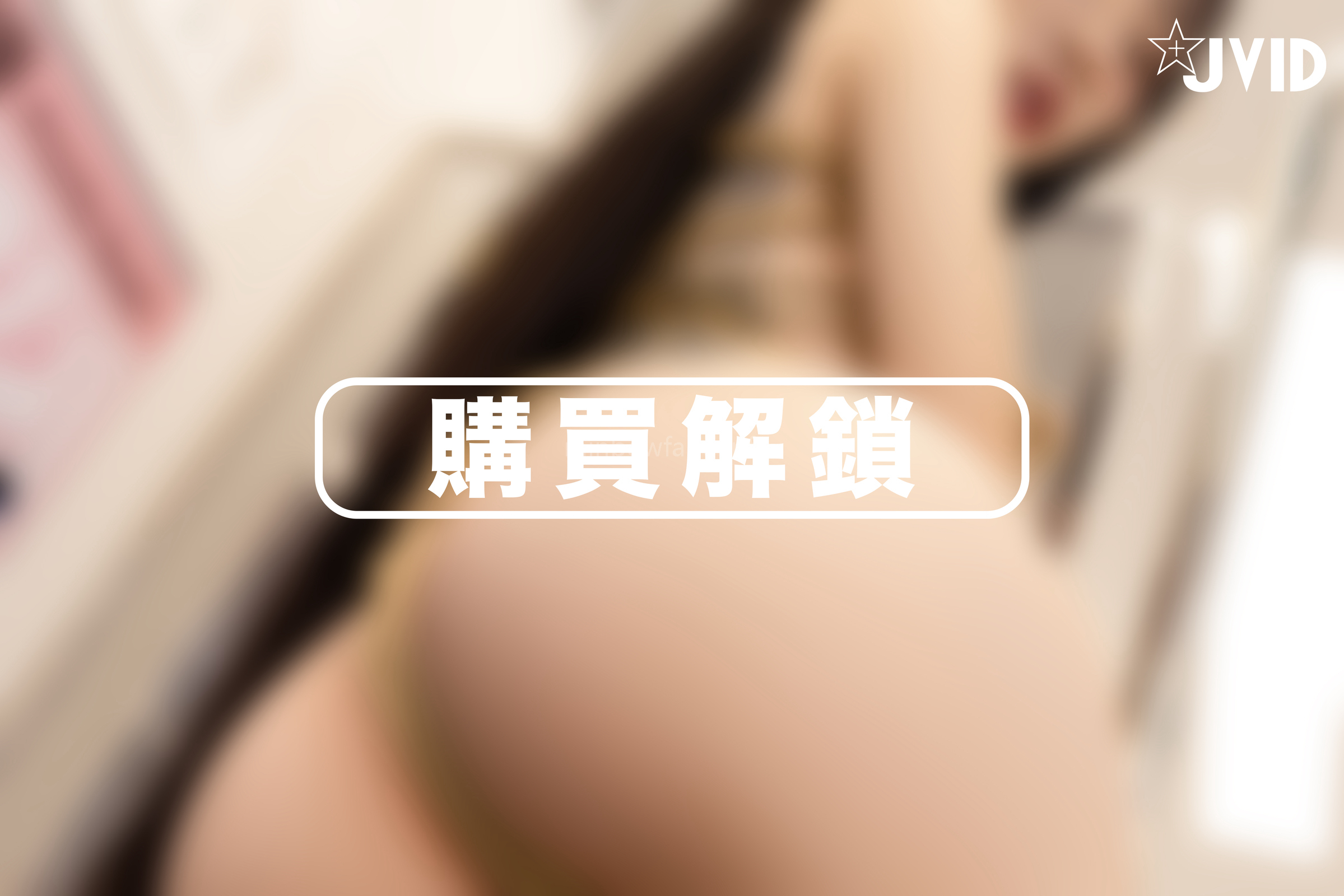 [JVID] 飄飄哥 – 超敏感ドM女教師飄飄哥緊縛調教初体験 Teacher thirst for shibari