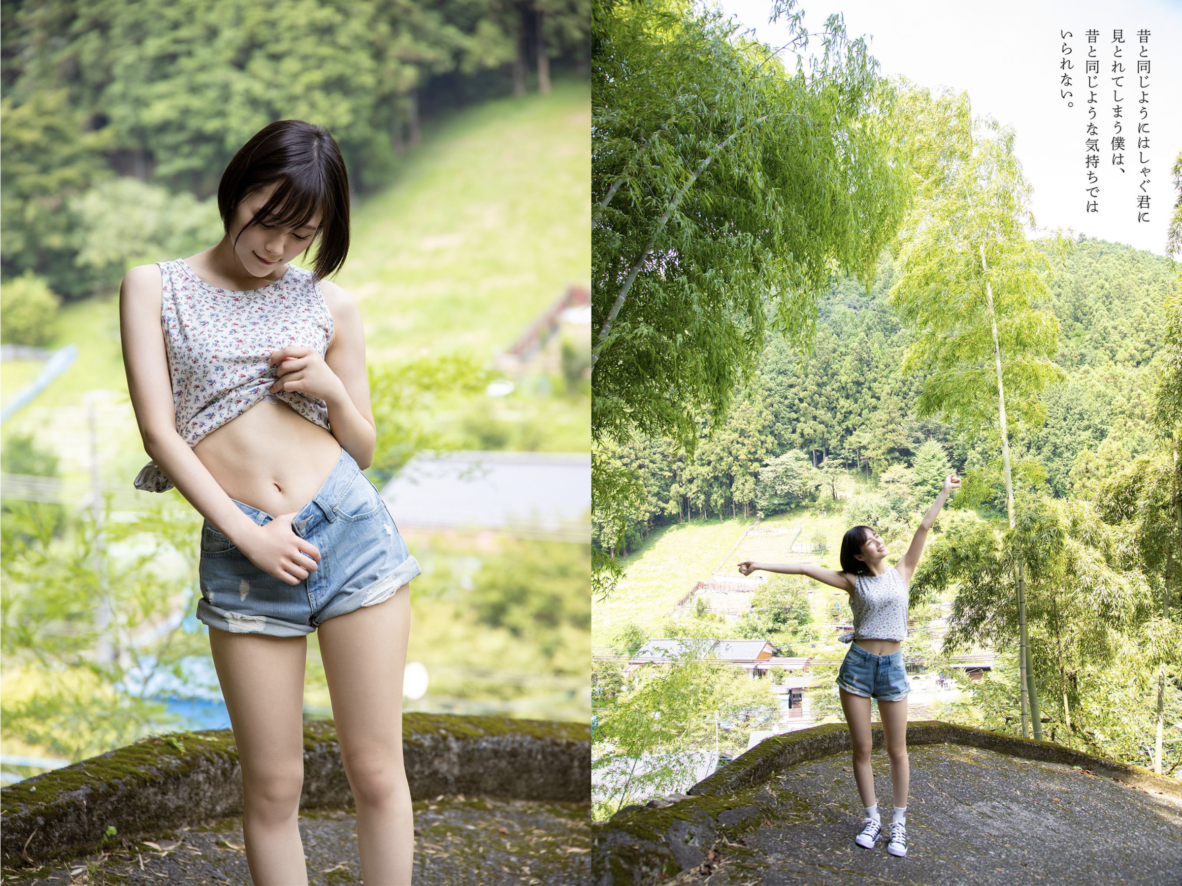 [Photobook] 涼森れむ 夏と涼む デジタル写真集