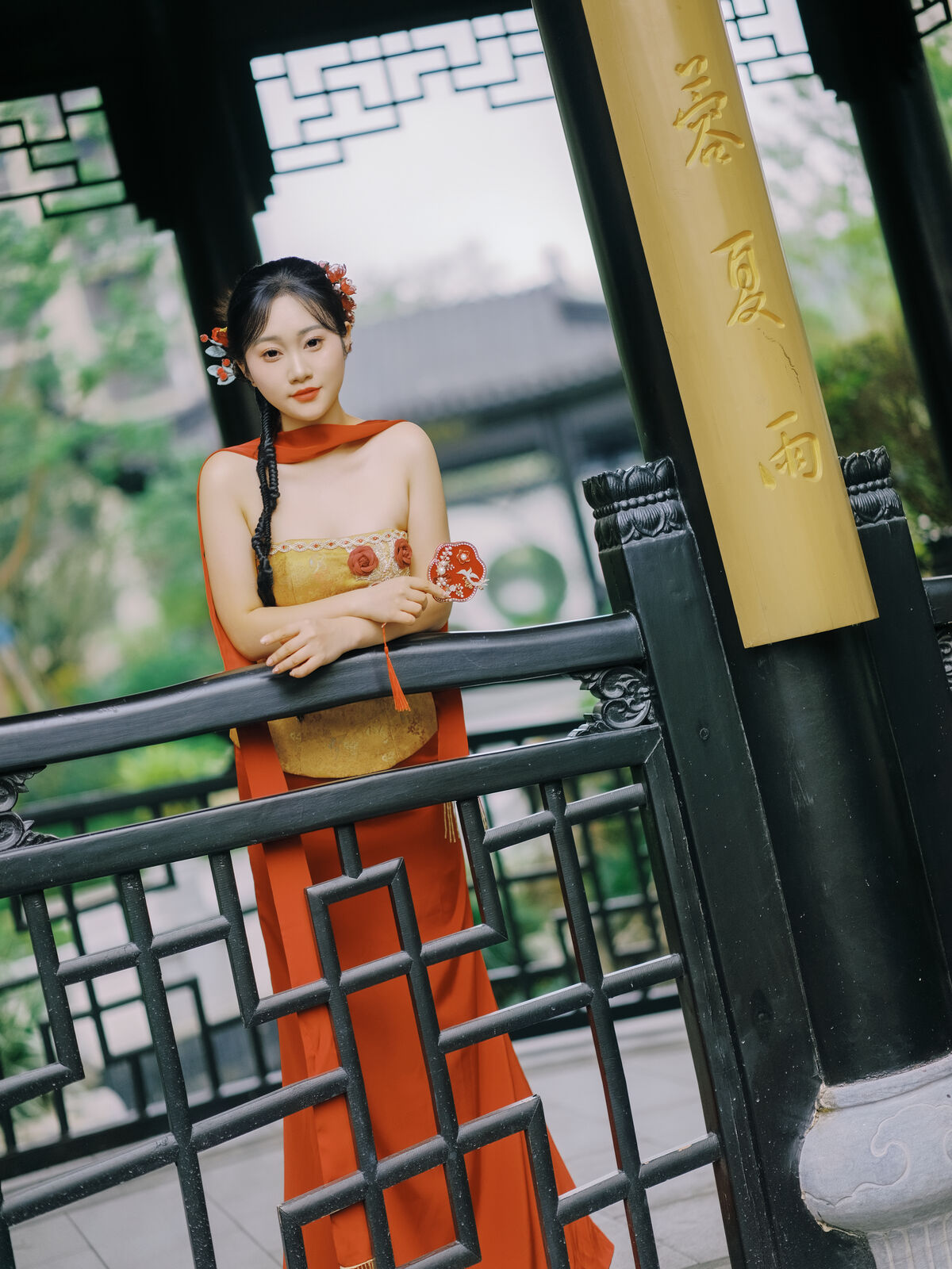 YiTuYu艺图语 Vol.10619 Yuan Bao 14 YiTuYu艺图语 Vol.10619 Yuan Bao