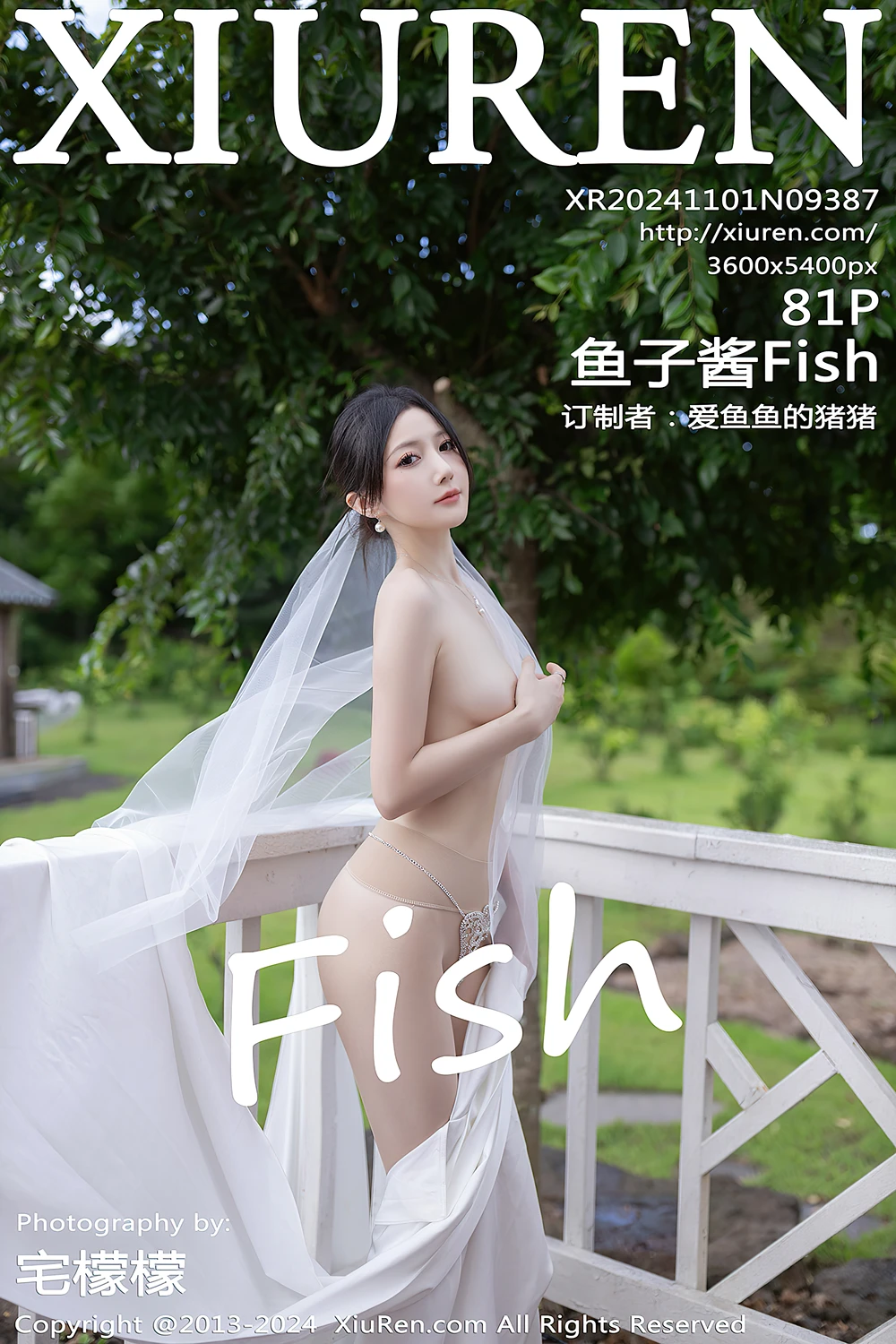 XiuRen秀人网 No.9387 鱼子酱Fish