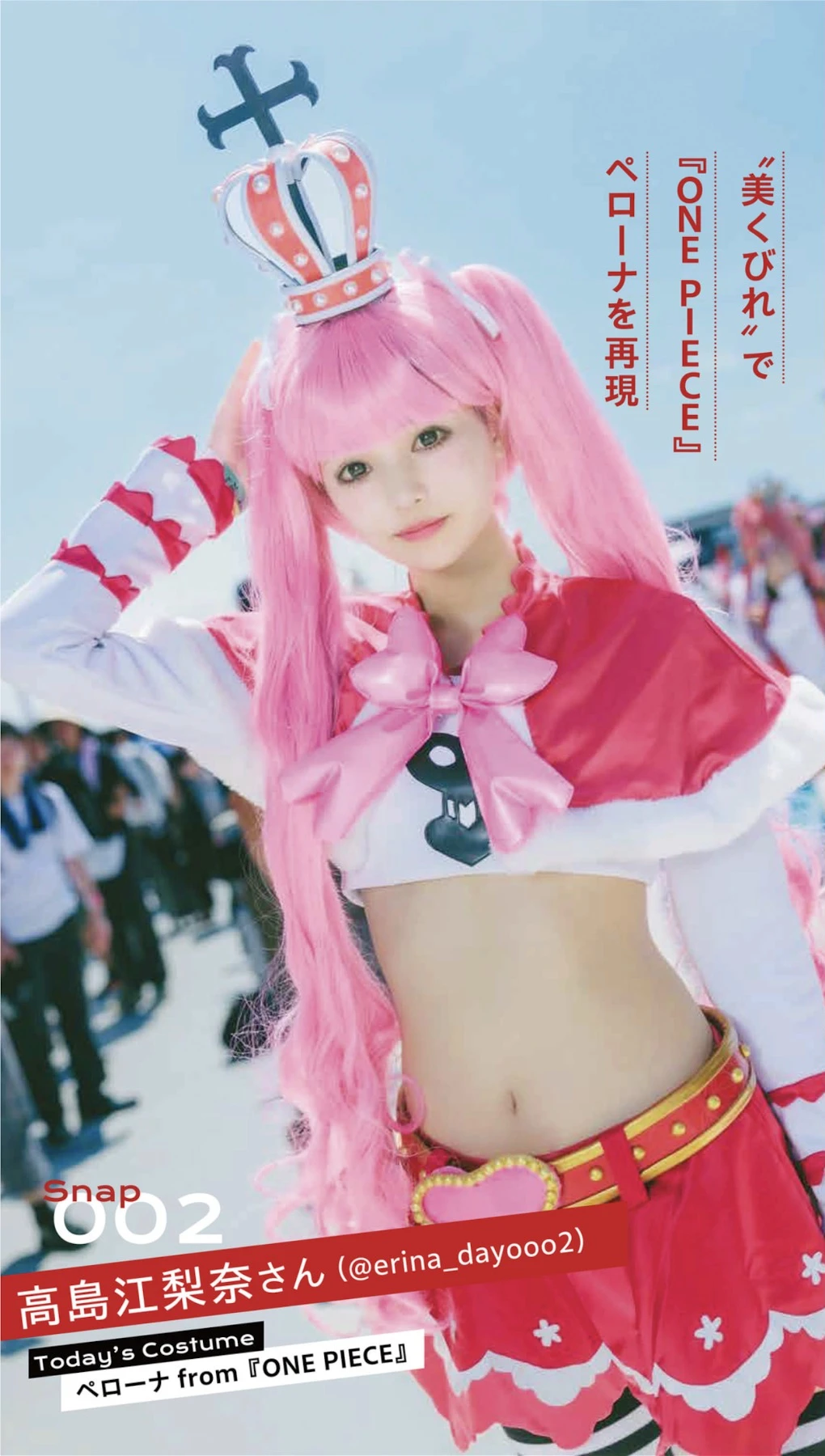 Cosplayer’s Snap, Weekly Pocket ENTAME 2025.10.30