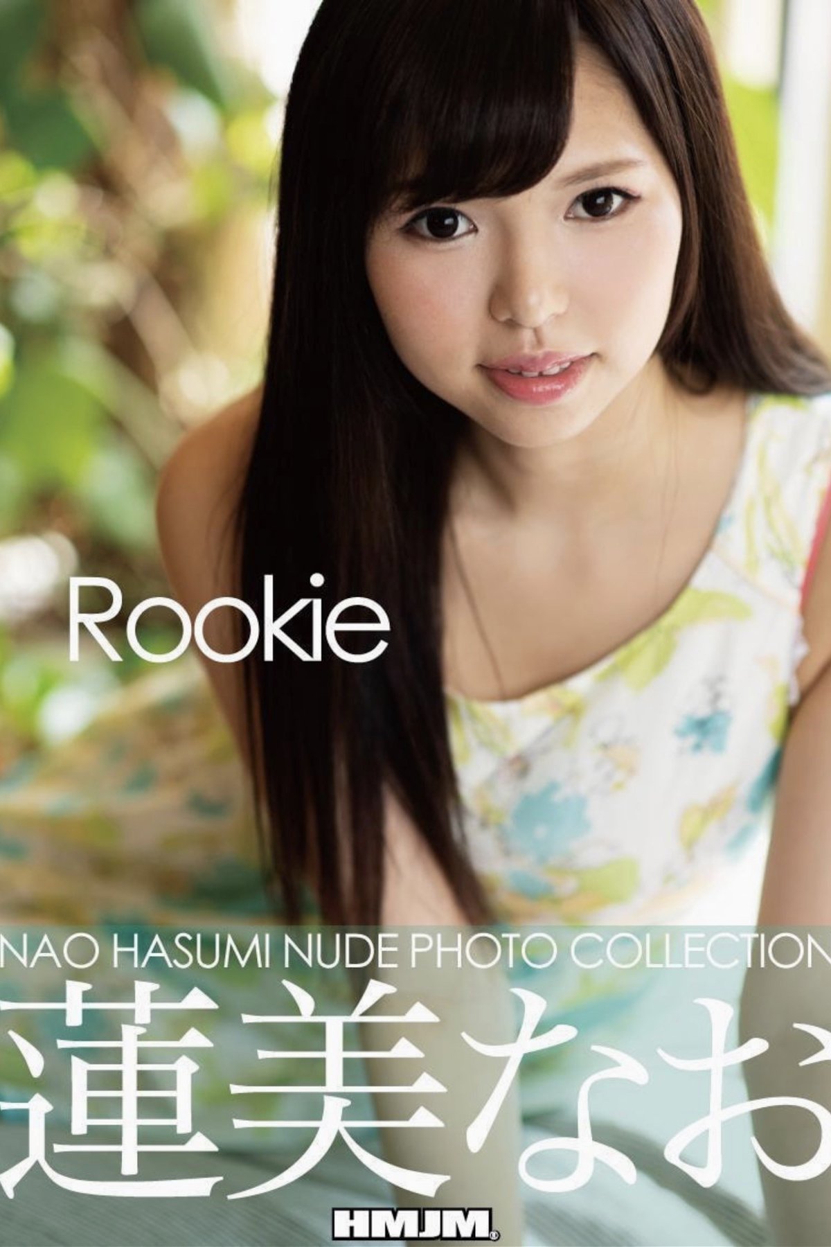 JP Nao Hasumi 蓮美なお – Rookie
