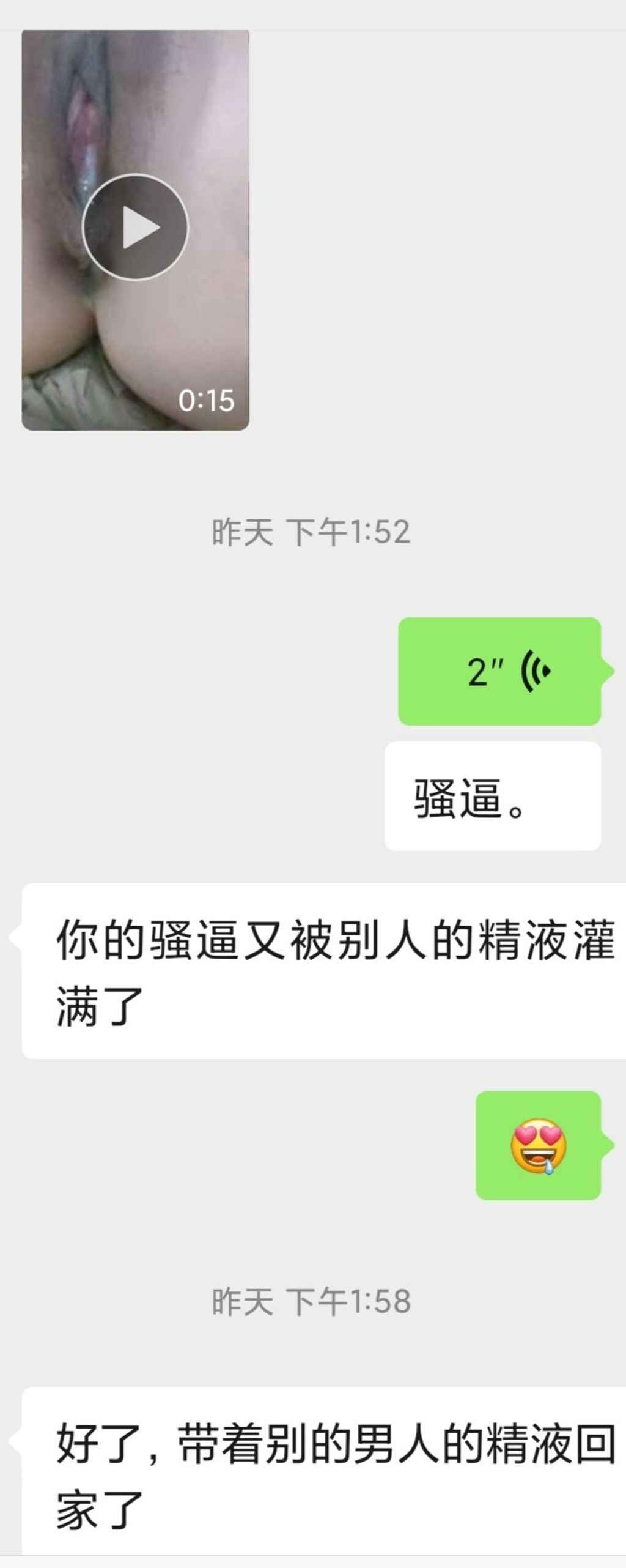 [OtherXXX] 沐子： 人前露出极品人妻