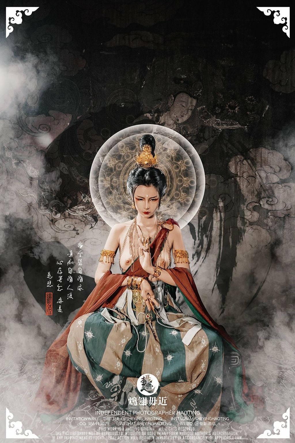 浩廷： sheying_haoting