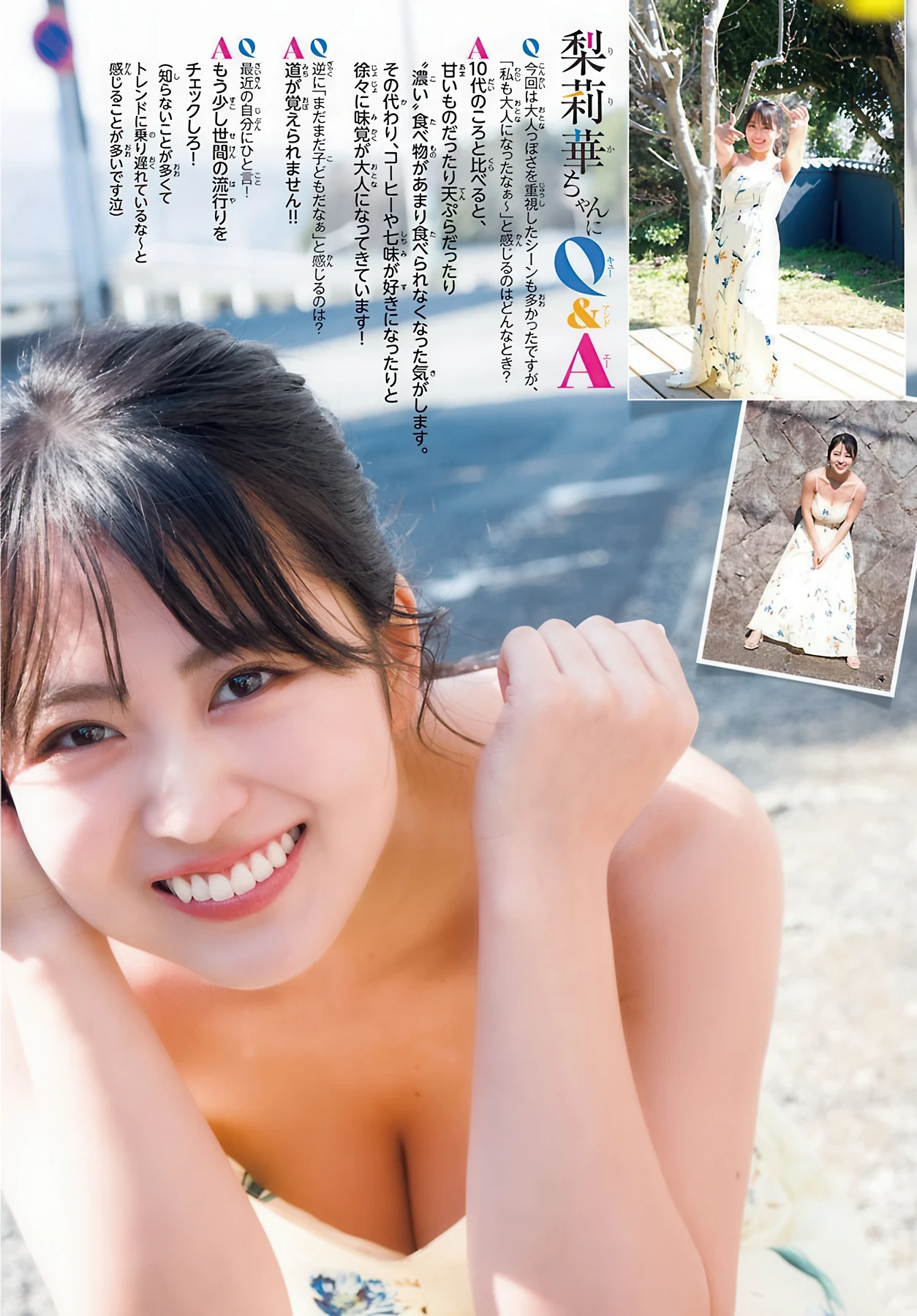 Ririka Fukui 福井梨莉華, Young Champion 2026 No.25 (ヤングチャンピオン 2026年25号) 7 Ririka Fukui 福井梨莉華, Young Champion 2026 No.25 (ヤングチャンピオン 2026年25号)