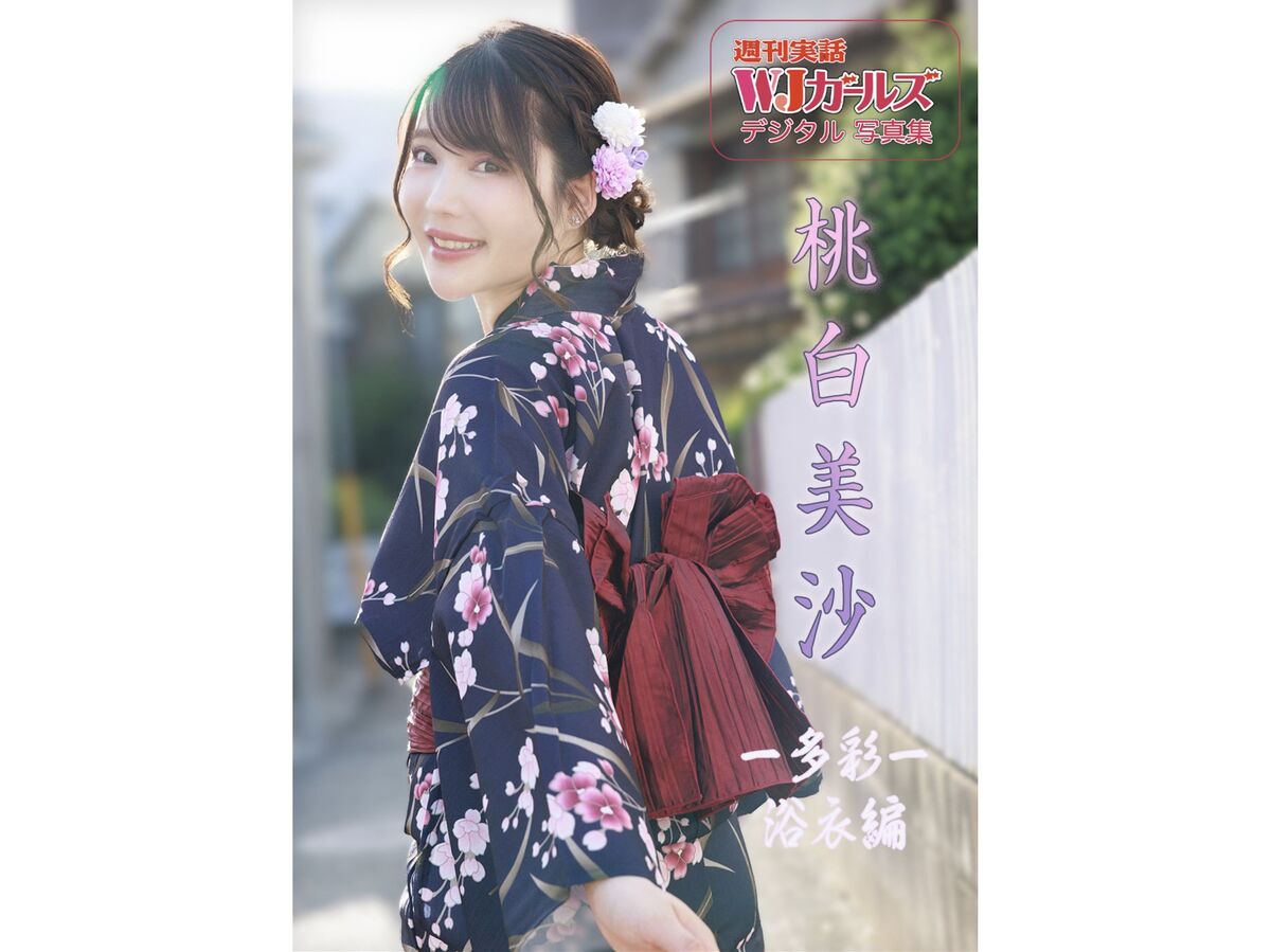 Misa Momoshiro 桃白美沙 - 週刊実話WJガールズデジタル写真集 -多彩- 浴衣編