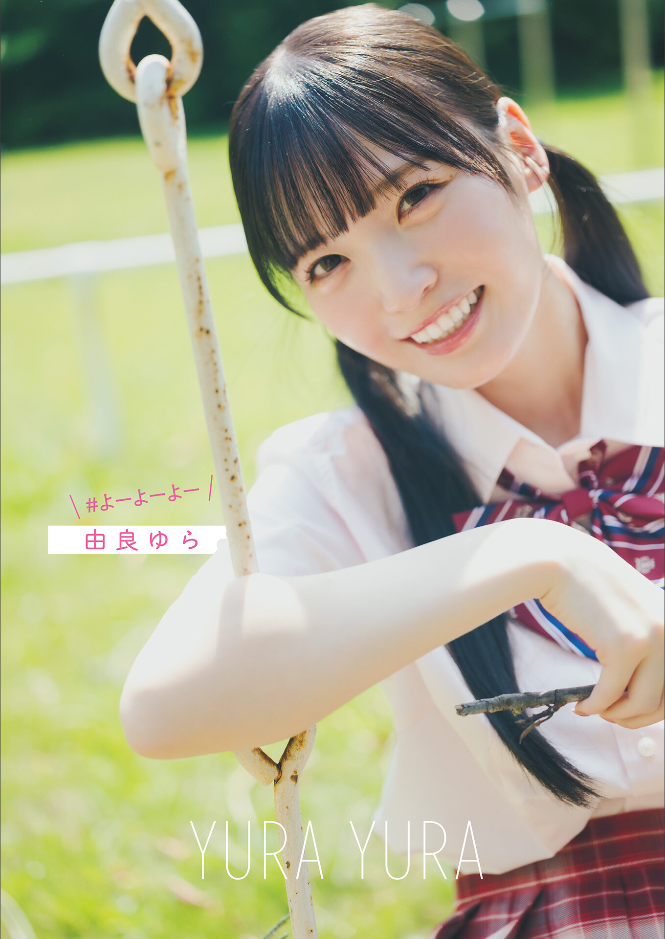 [Photobook] ゼロイチ学園 シーズン2