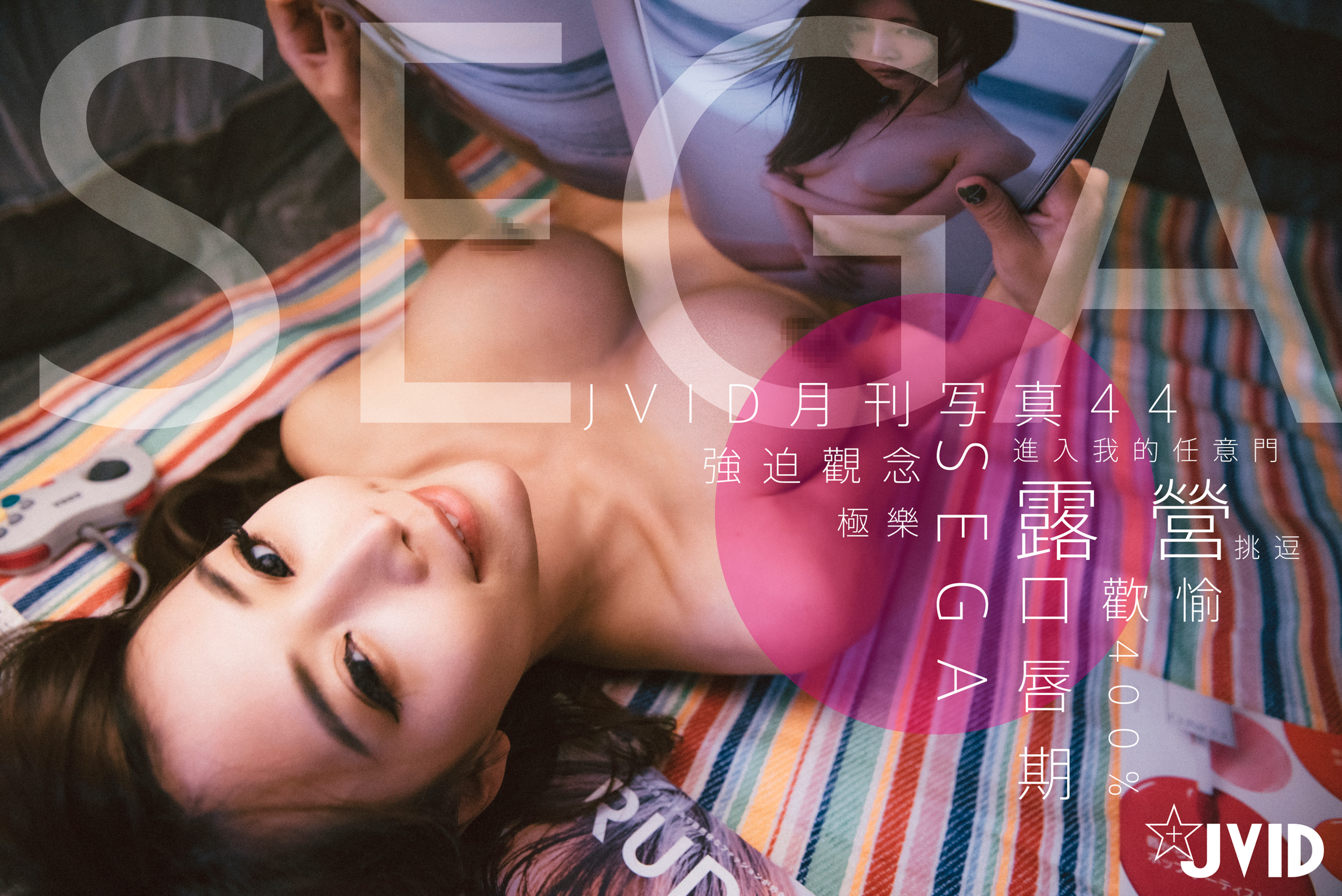 [JVID] Lele 樂樂 – 乳神乐乐一起过童年大尺度套图