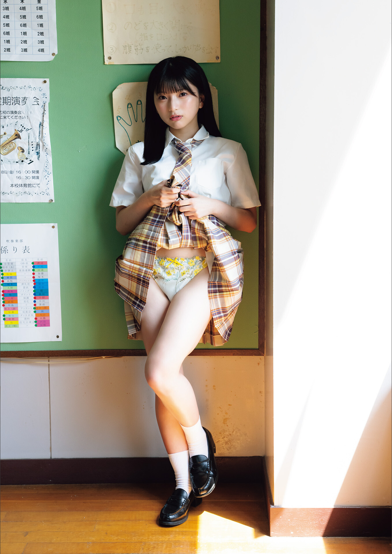 [Photobook] ゼロイチ学園 シーズン2