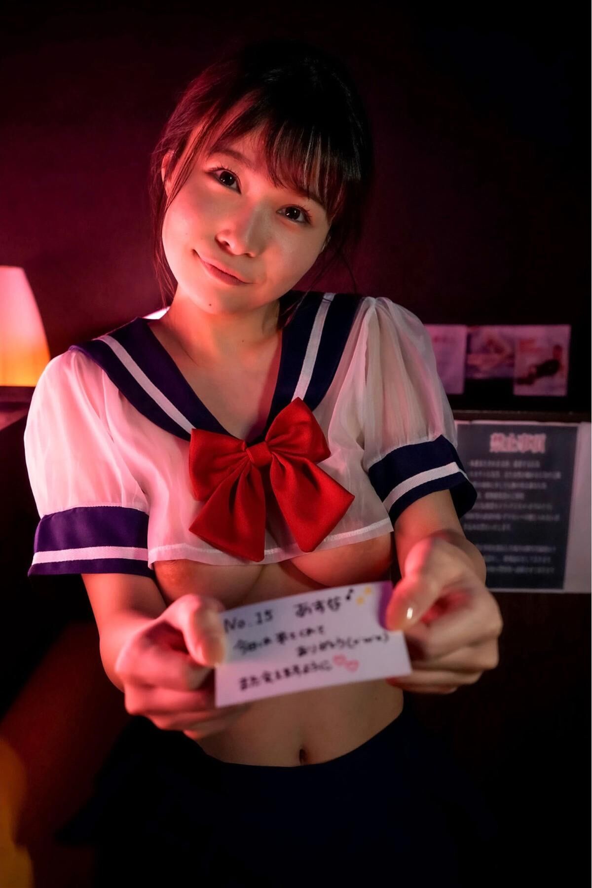 Kawai Asuna 河合あすな - Backstage Pink Salon 裏ピンサロ