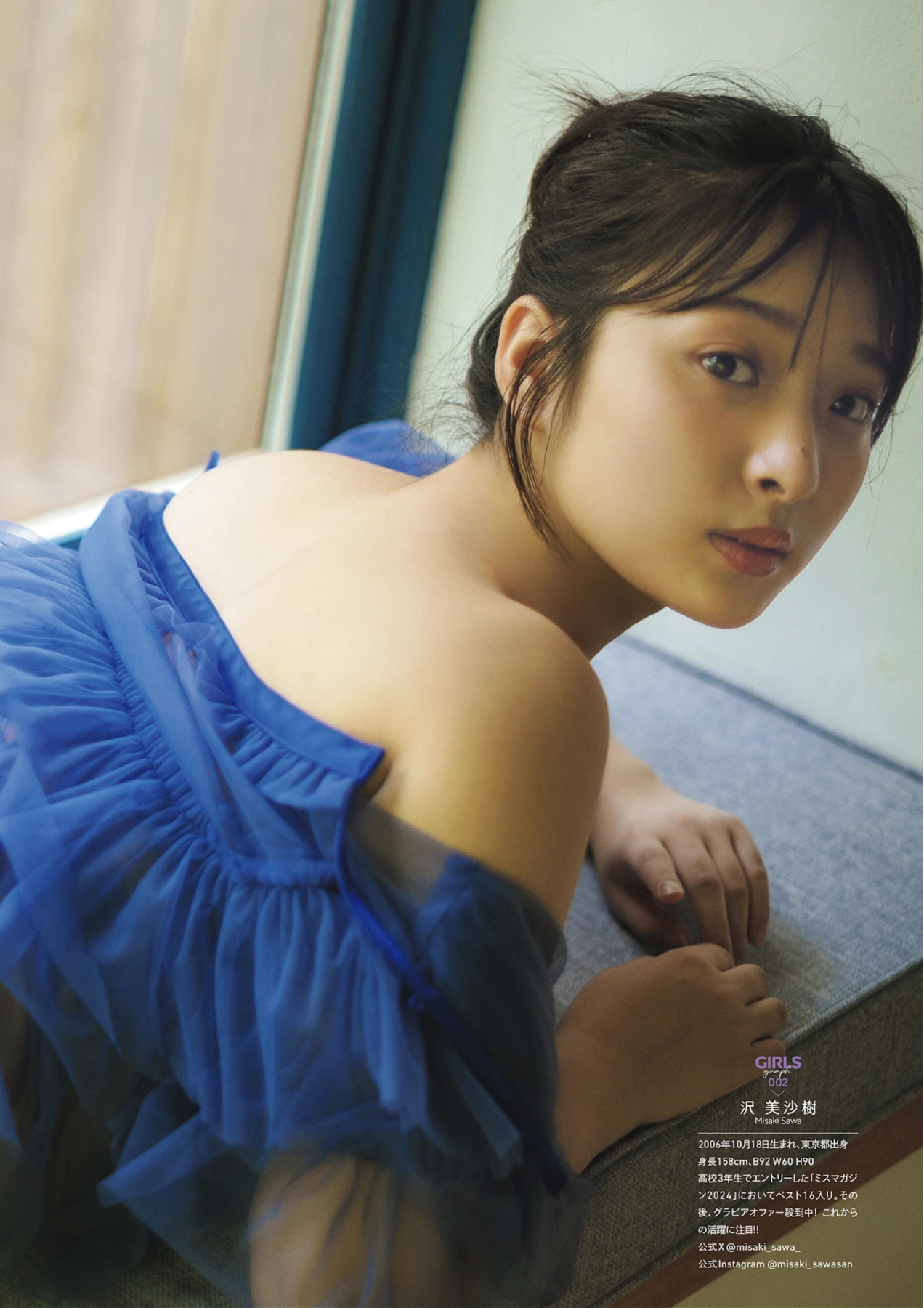 Misaki Sawa 沢美沙樹, Coco 瑚々, GIRLS Graph.010