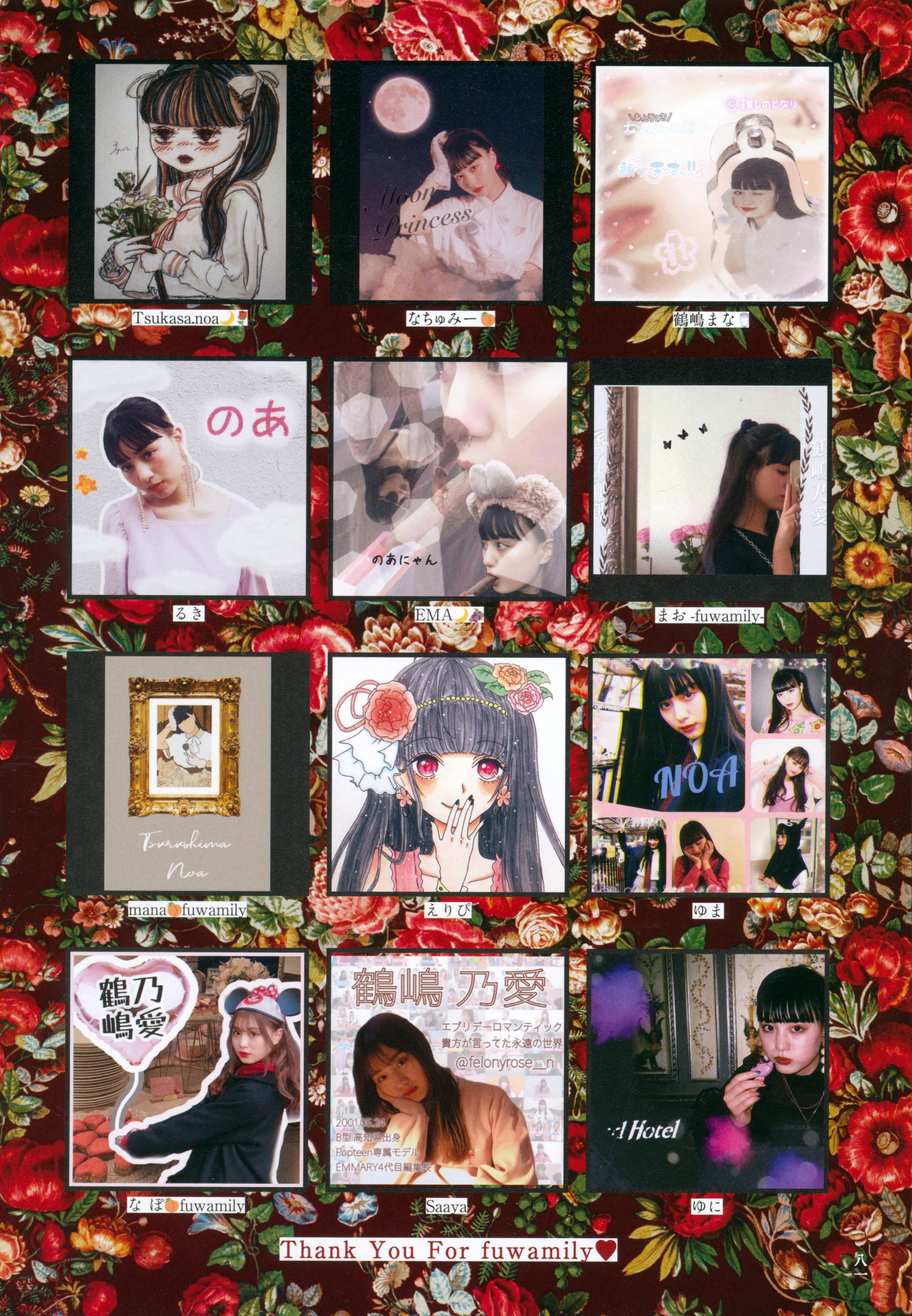 [Photobook] 鶴嶋乃愛フォトブック 恋と呼ばせて