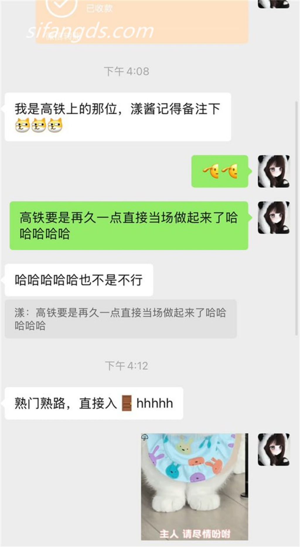 阳漾： X福利姬 角色扮演私拍