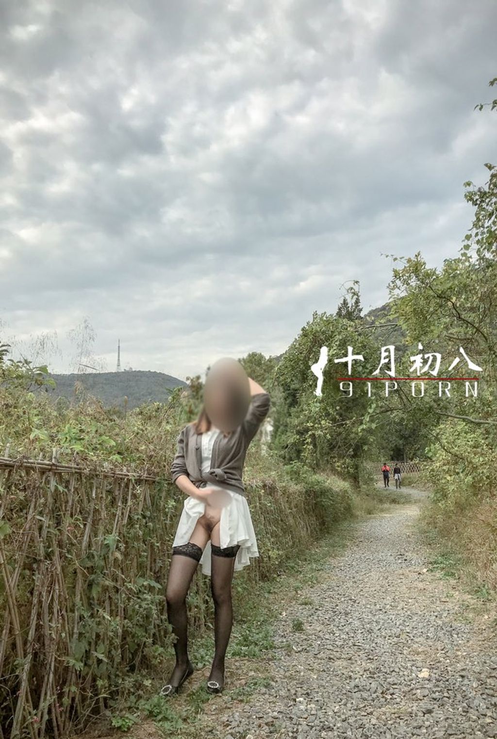 十月初八： 人前露出私拍合集