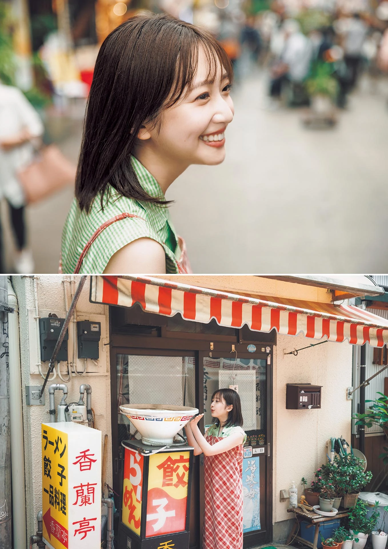 塩釜菜那 南後杏子 大賀彩姫 岬なこ 地頭江音々, B.L.T. 2025.09 (ビー・エル・ティー 2025年9月号)
