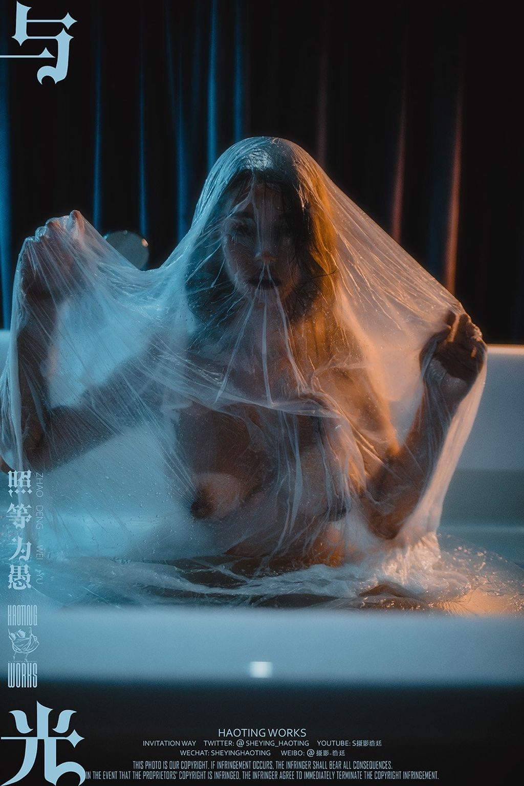 浩廷： sheying_haoting